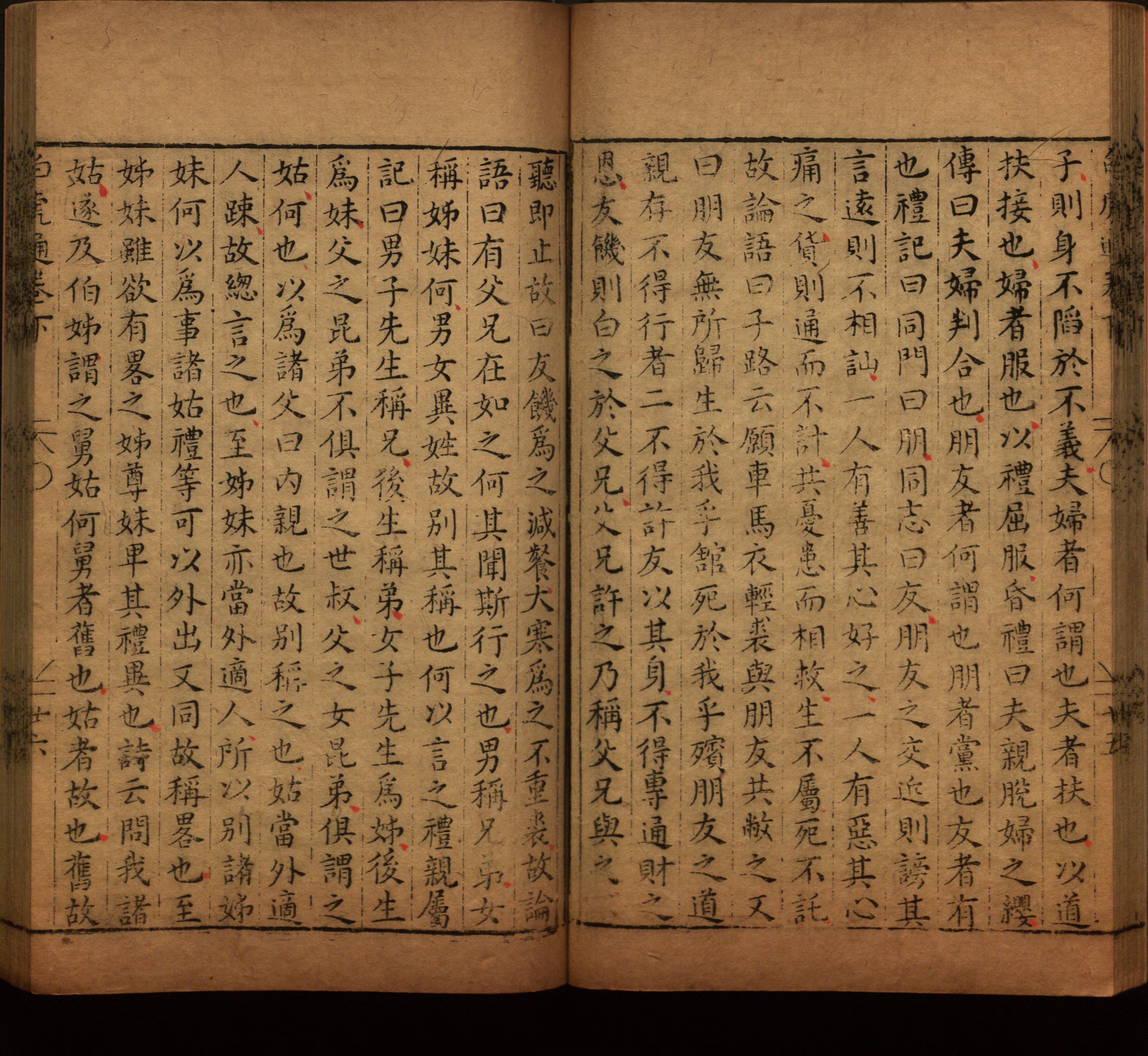 语文老师推荐的年级练字帖是什么字帖啊