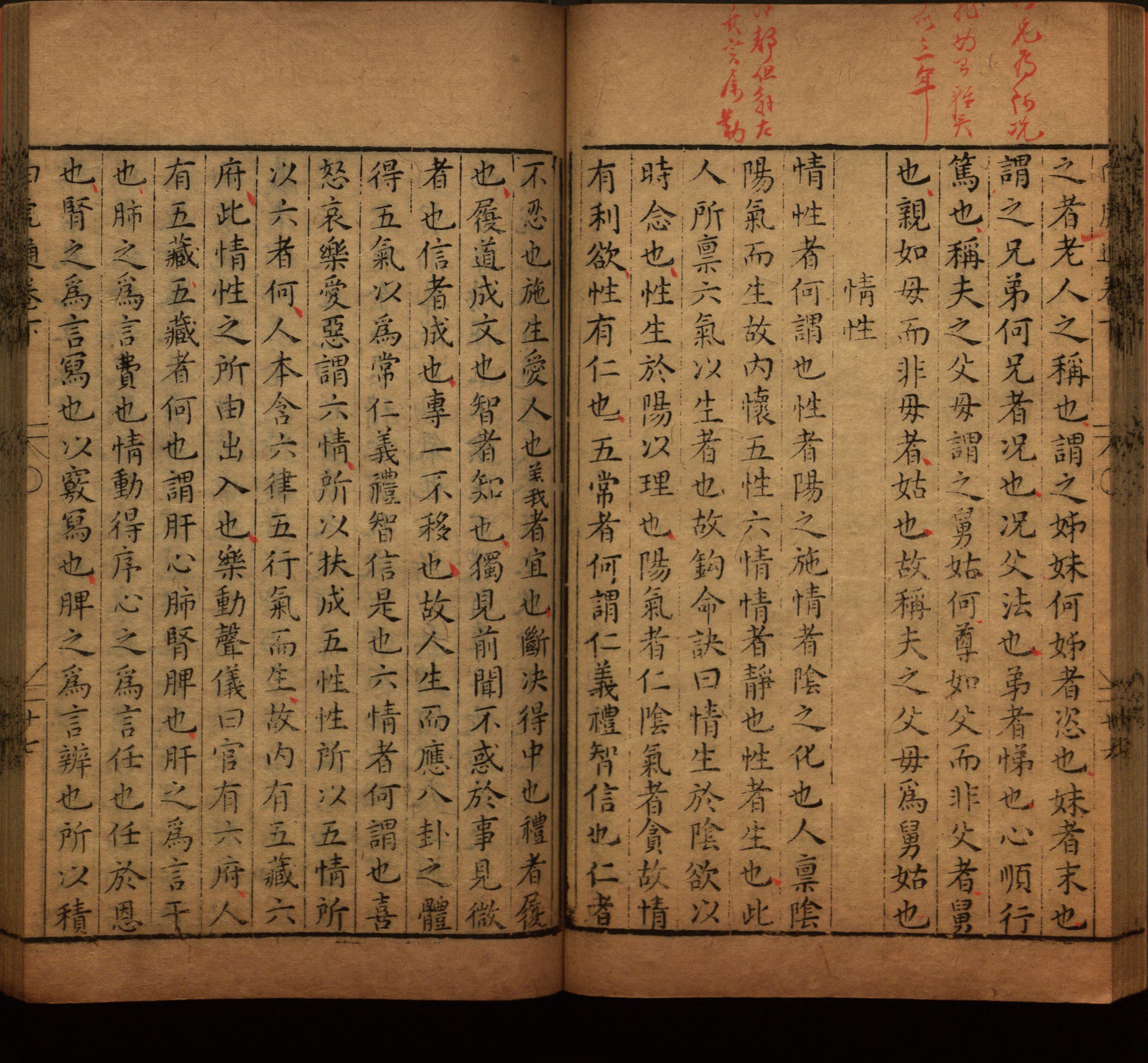 语文老师推荐的年级练字帖是什么字帖啊