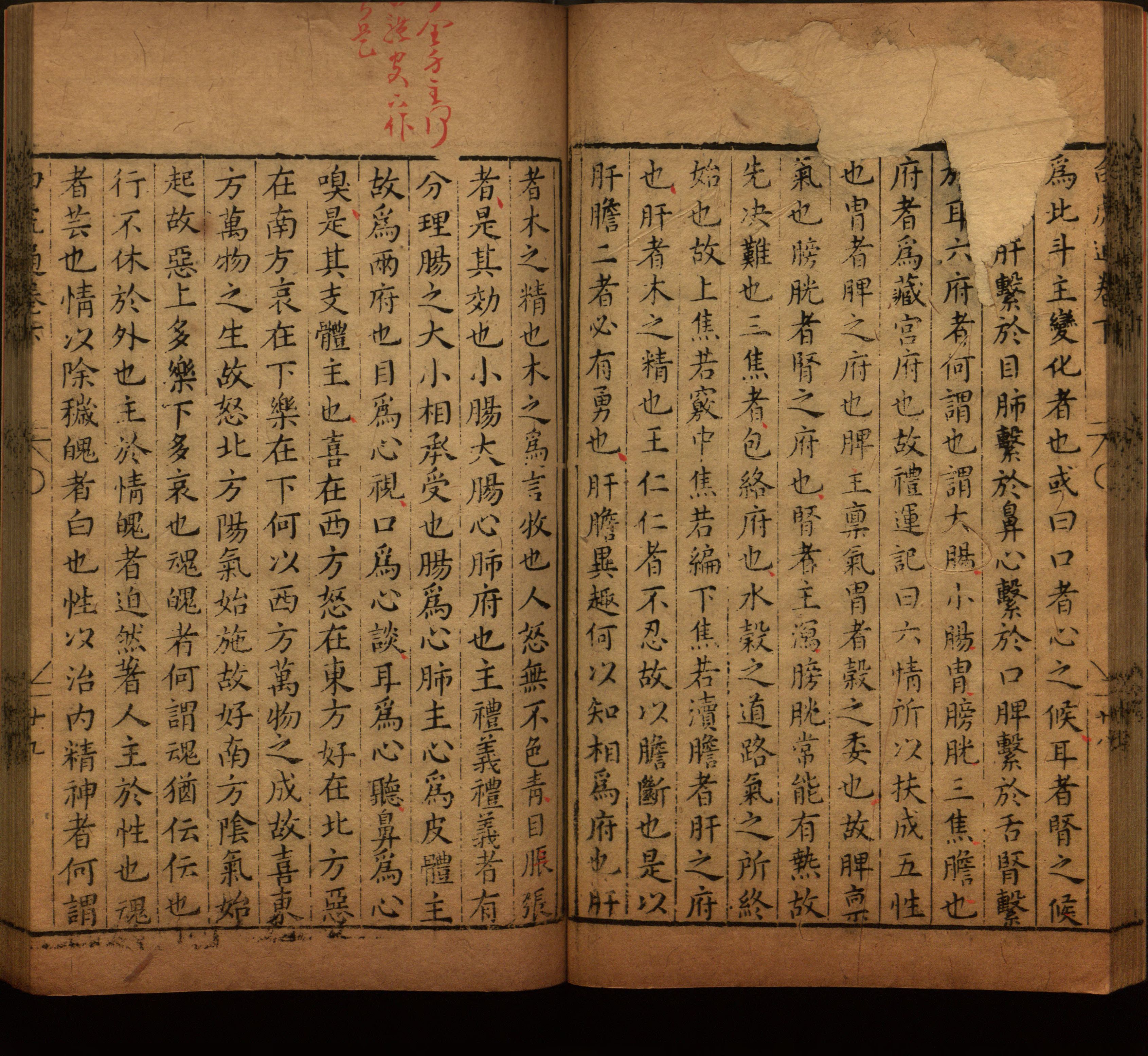 语文老师推荐的年级练字帖是什么字帖啊