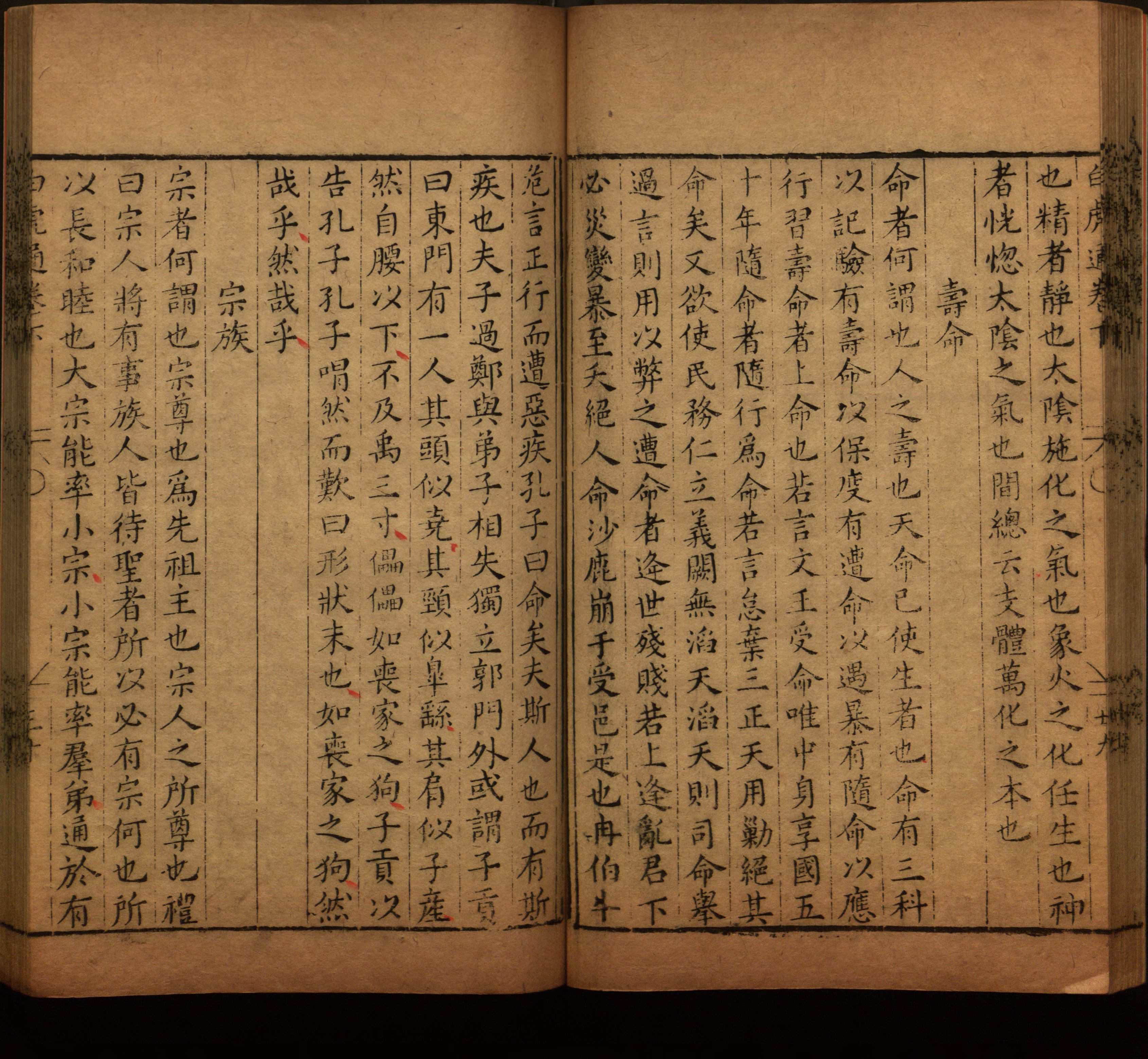语文老师推荐的年级练字帖是什么字帖啊