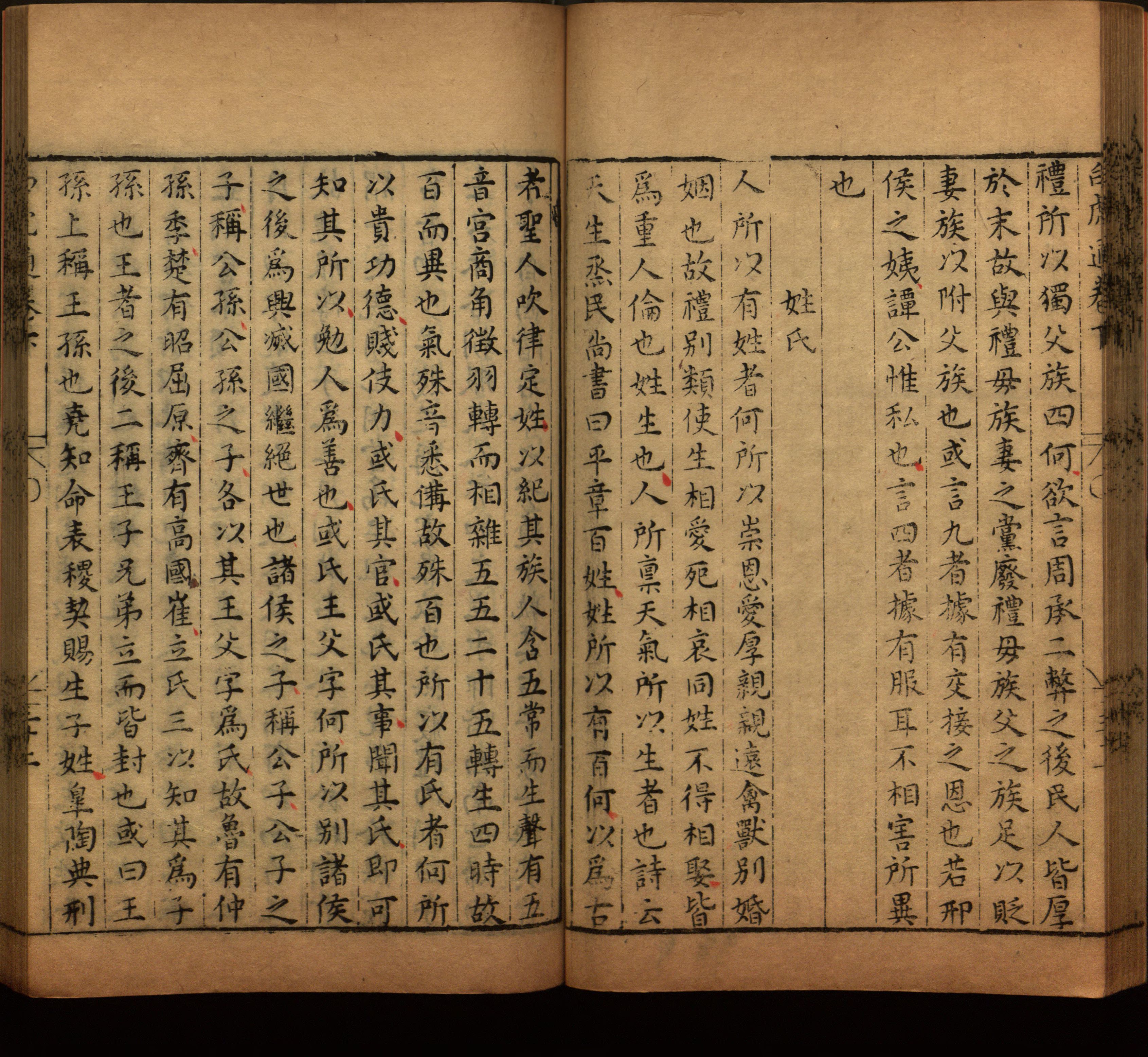 语文老师推荐的年级练字帖是什么字帖啊