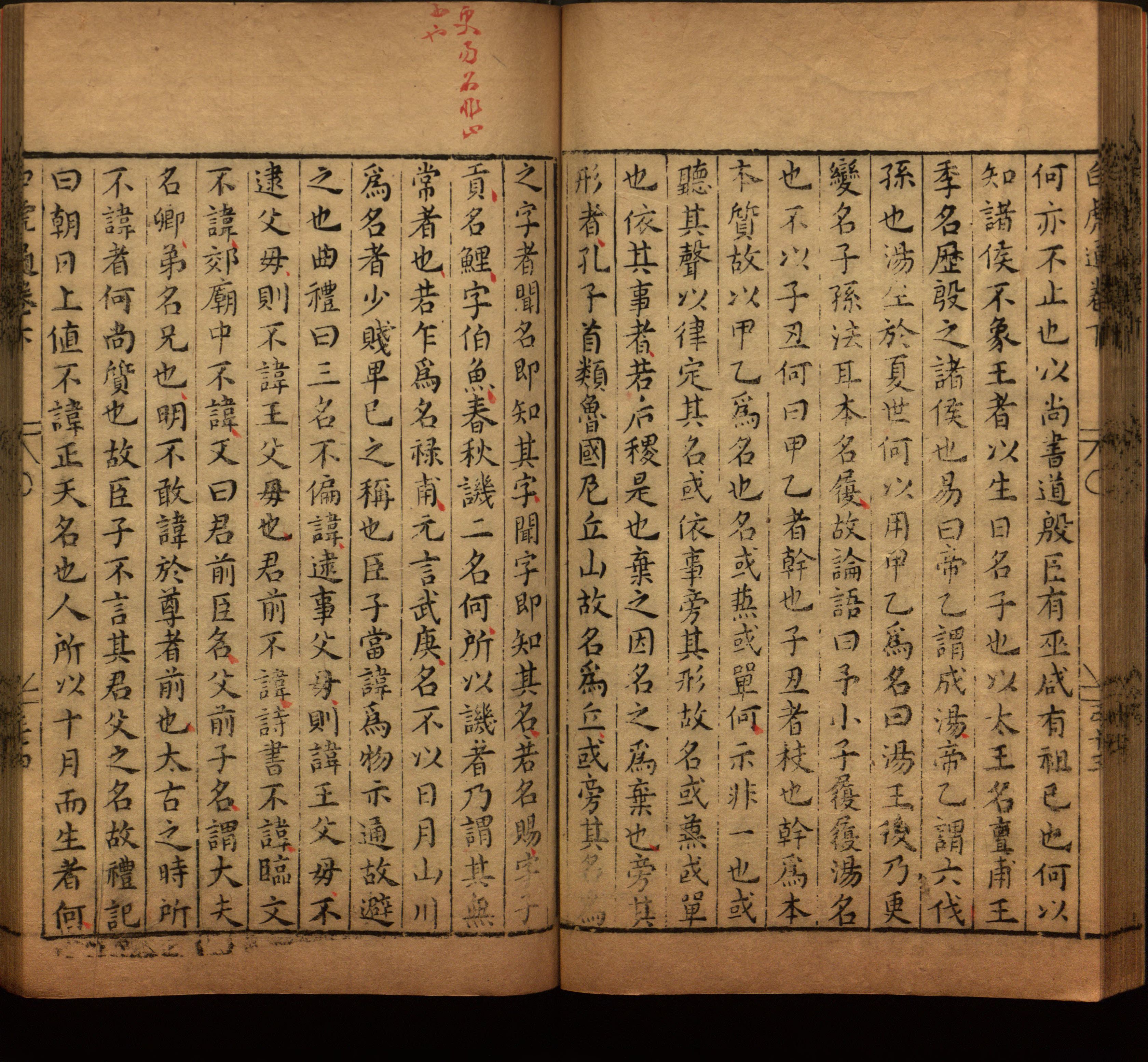 语文老师推荐的年级练字帖是什么字帖啊