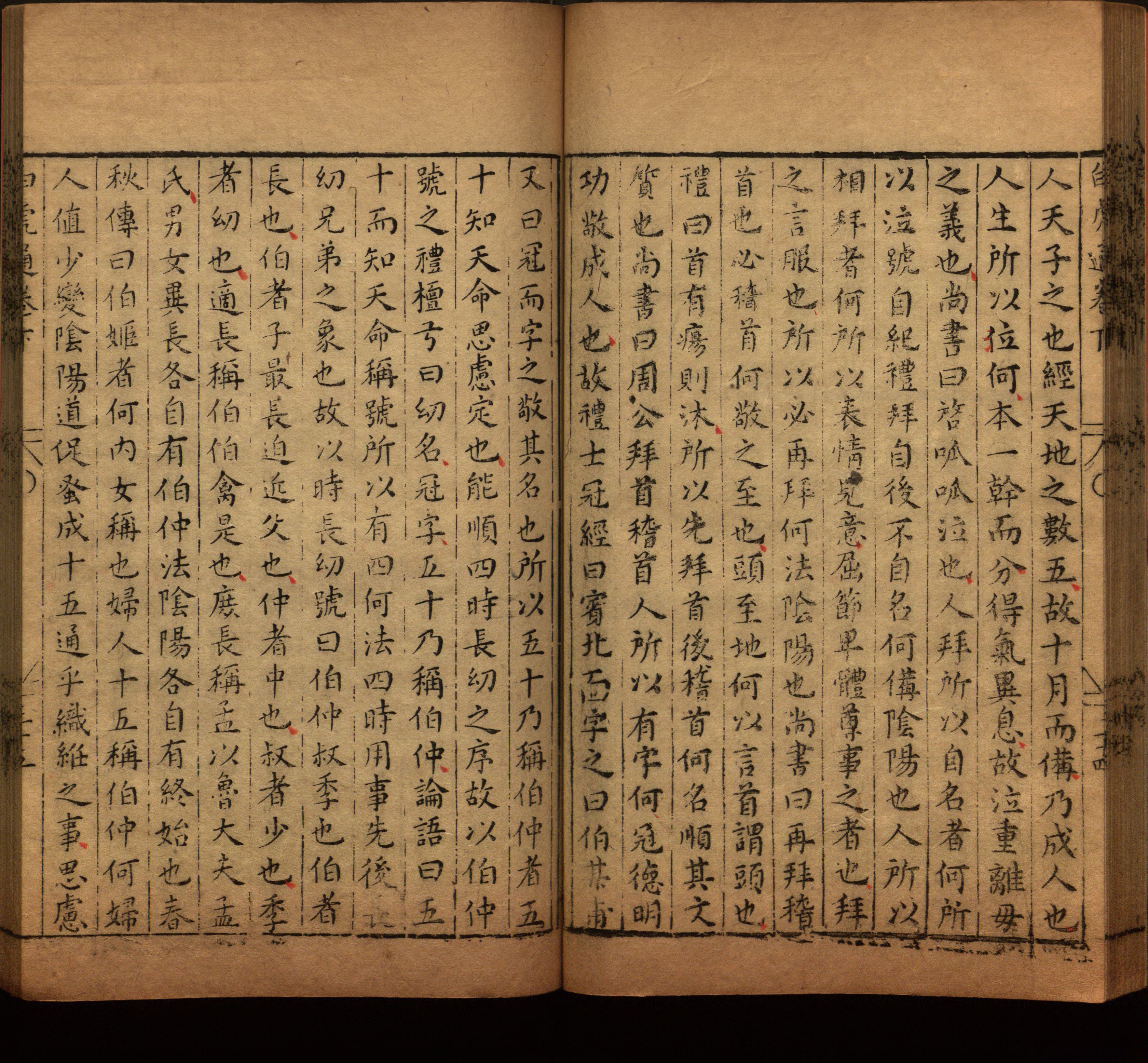 语文老师推荐的年级练字帖是什么字帖啊