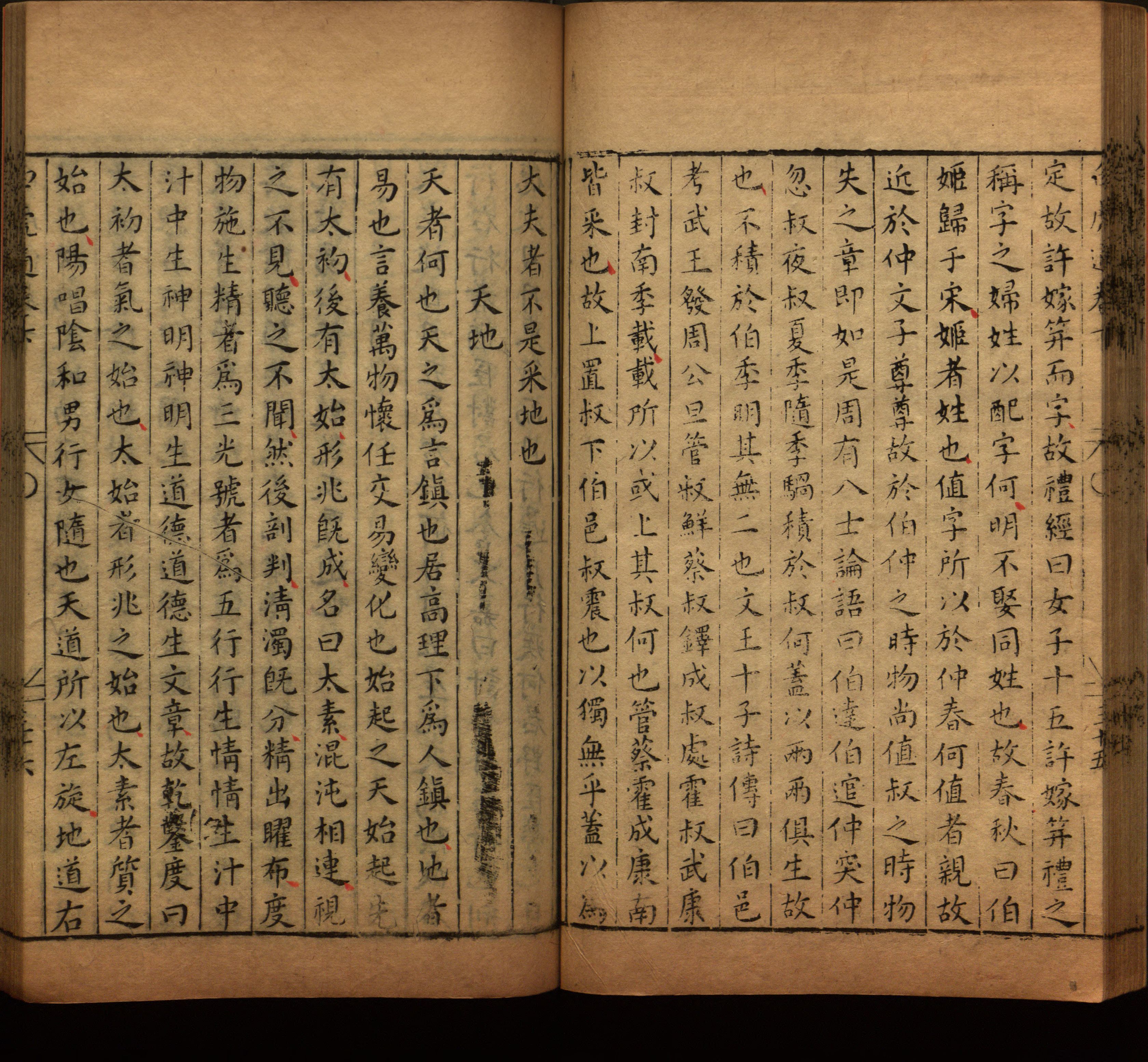 语文老师推荐的年级练字帖是什么字帖啊