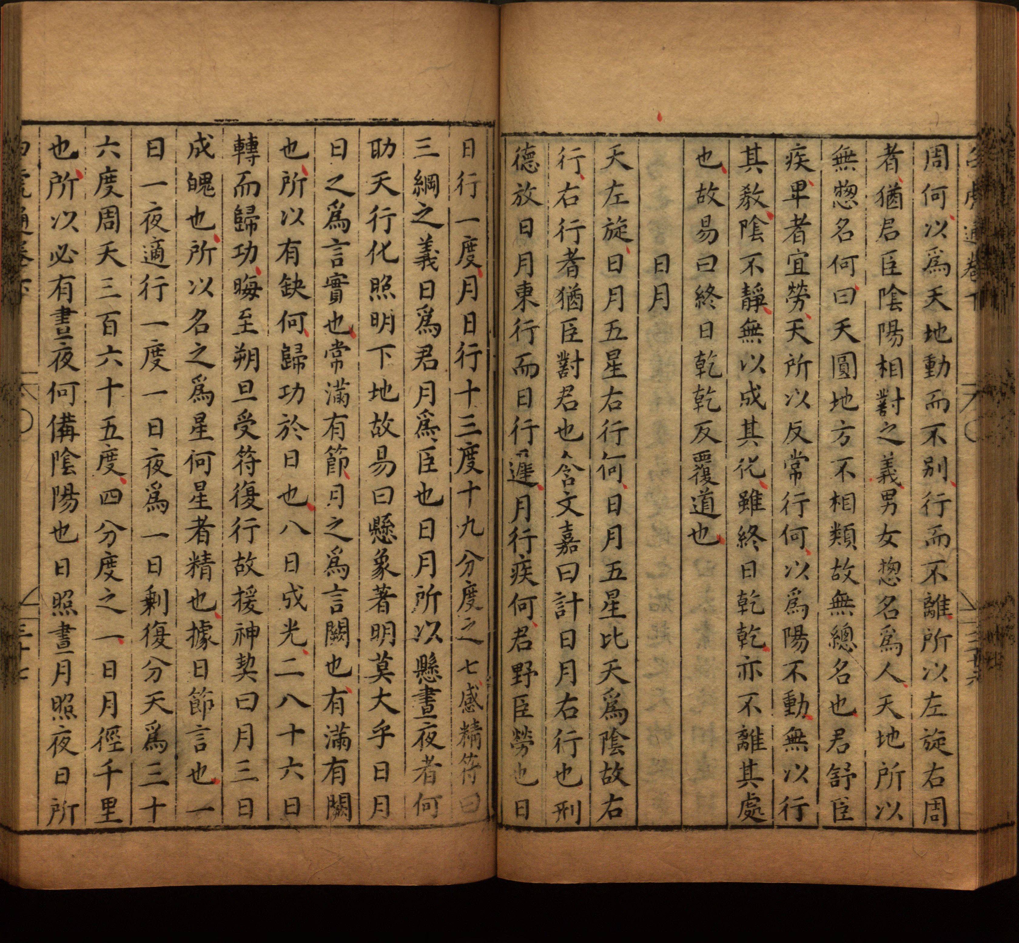 语文老师推荐的年级练字帖是什么字帖啊