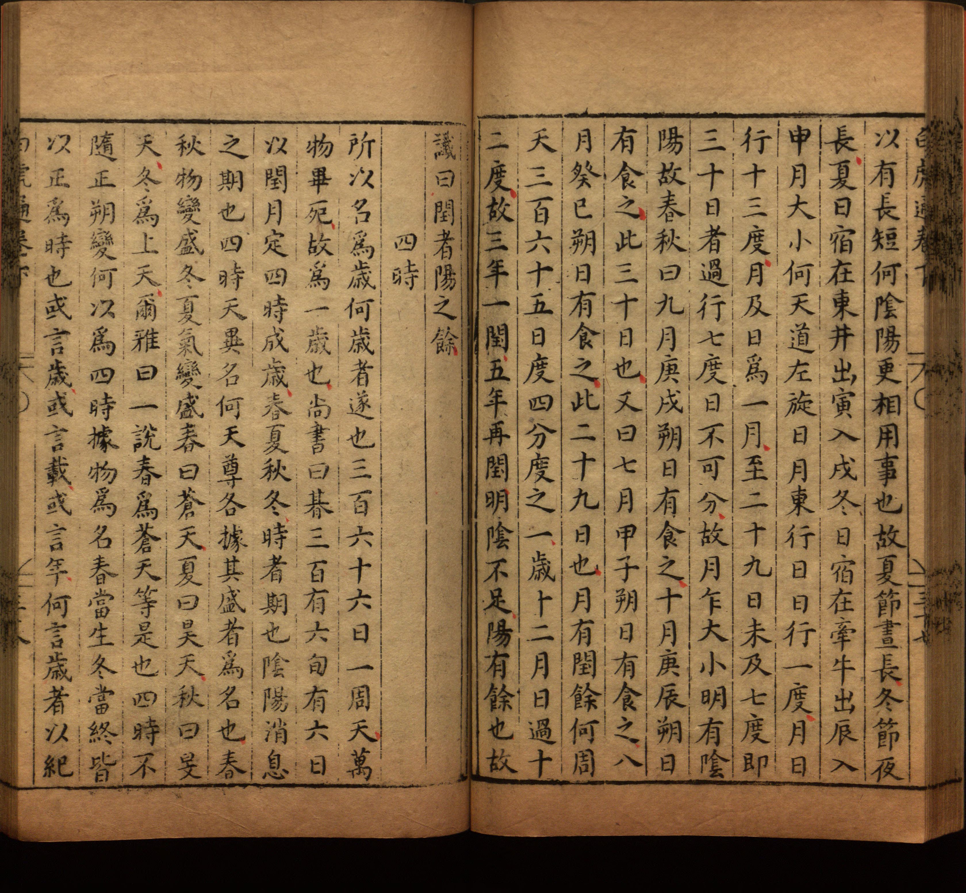 语文老师推荐的年级练字帖是什么字帖啊