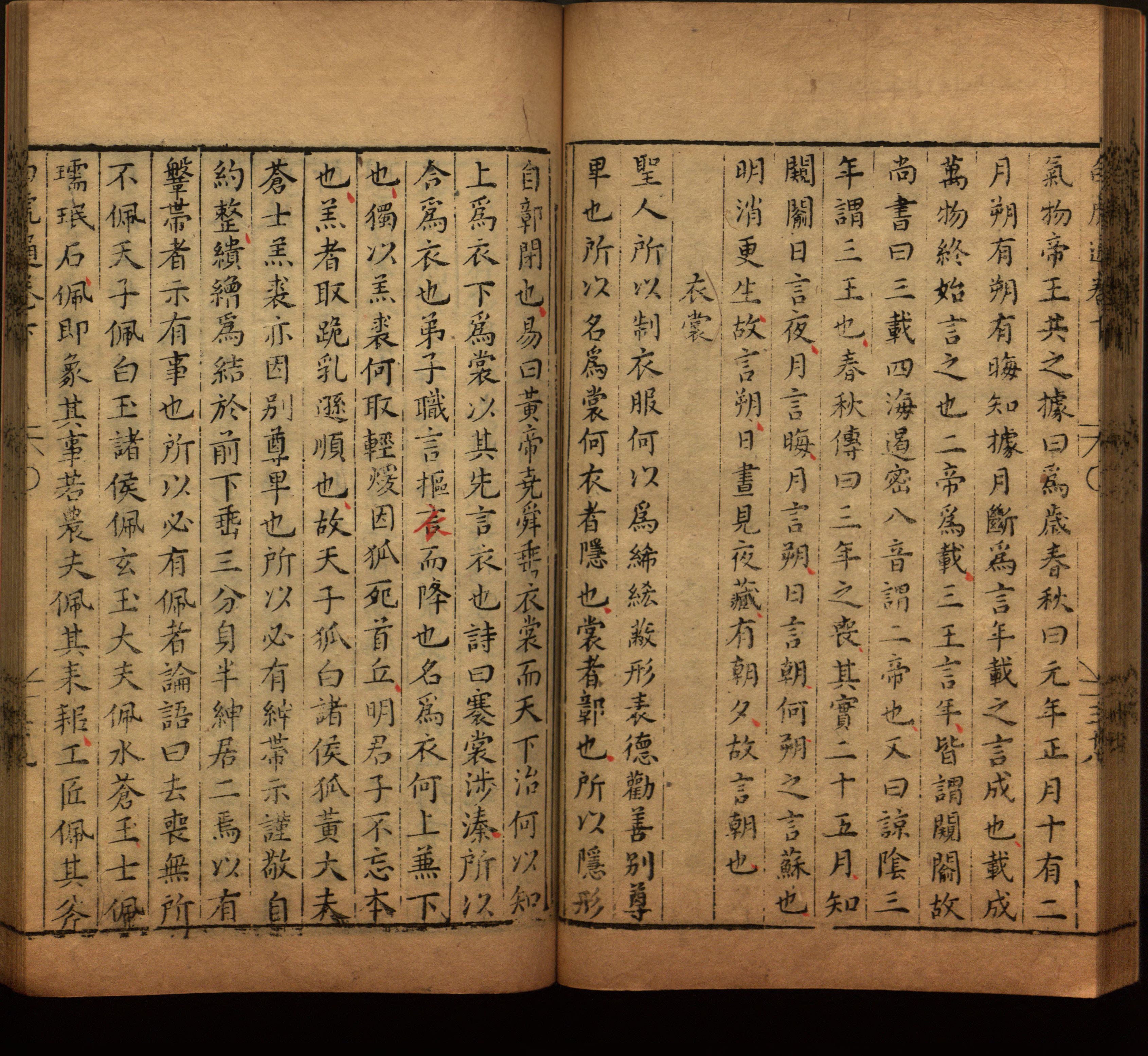 语文老师推荐的年级练字帖是什么字帖啊