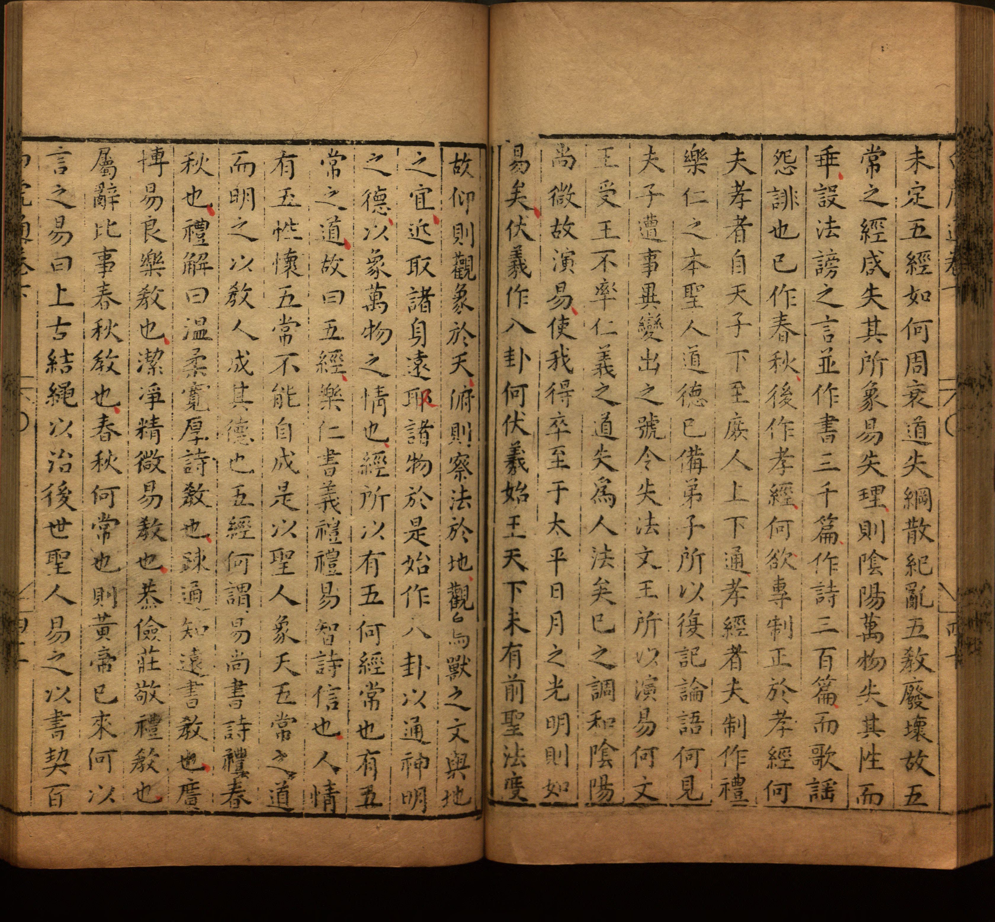 语文老师推荐的年级练字帖是什么字帖啊