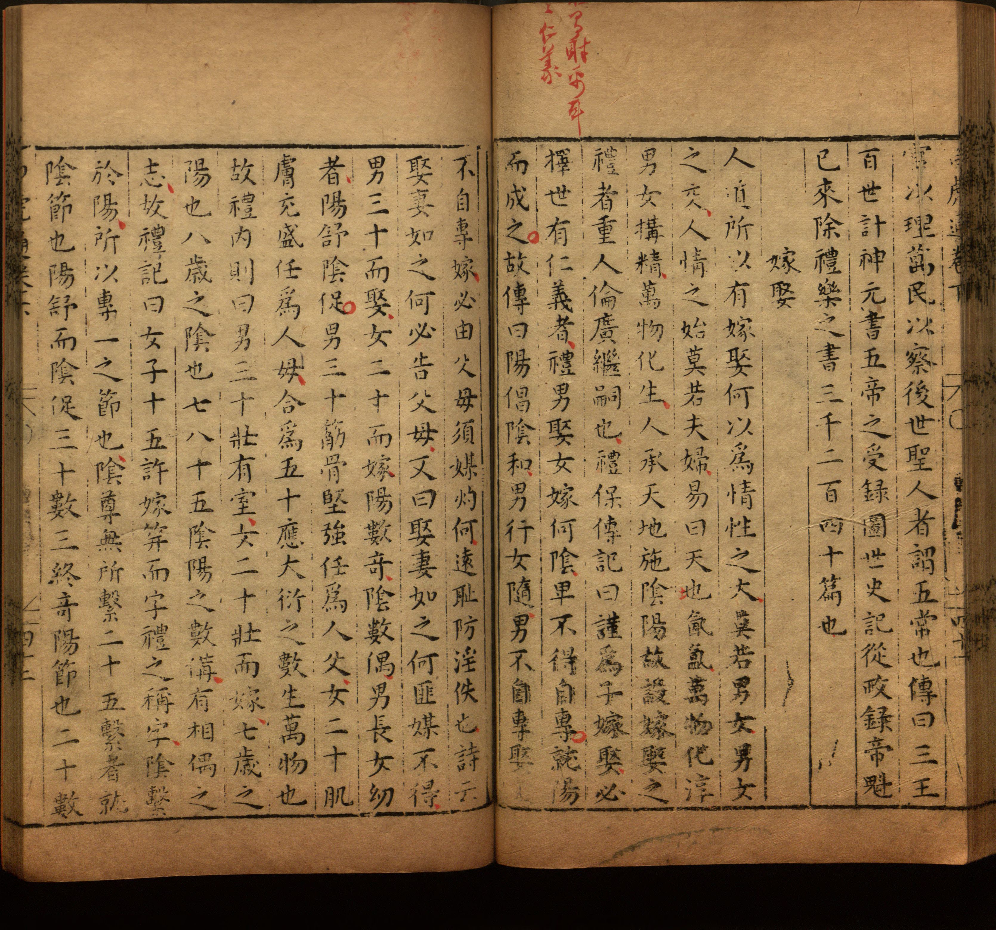 语文老师推荐的年级练字帖是什么字帖啊