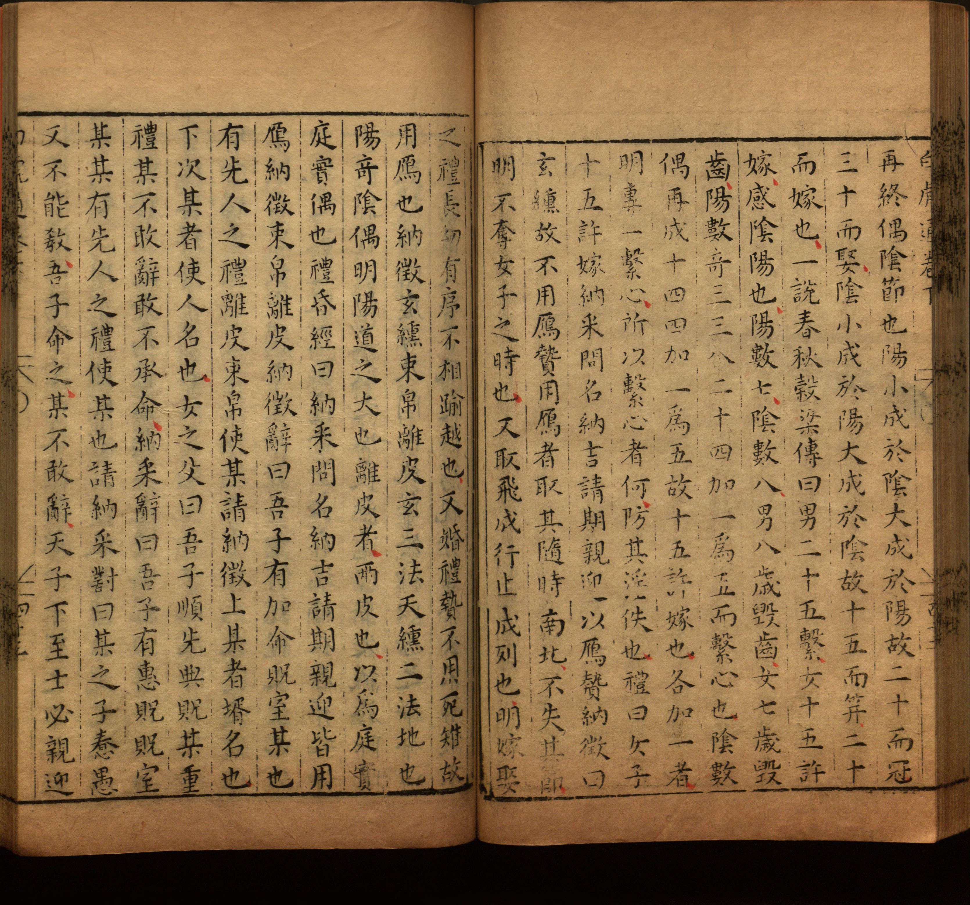 语文老师推荐的年级练字帖是什么字帖啊