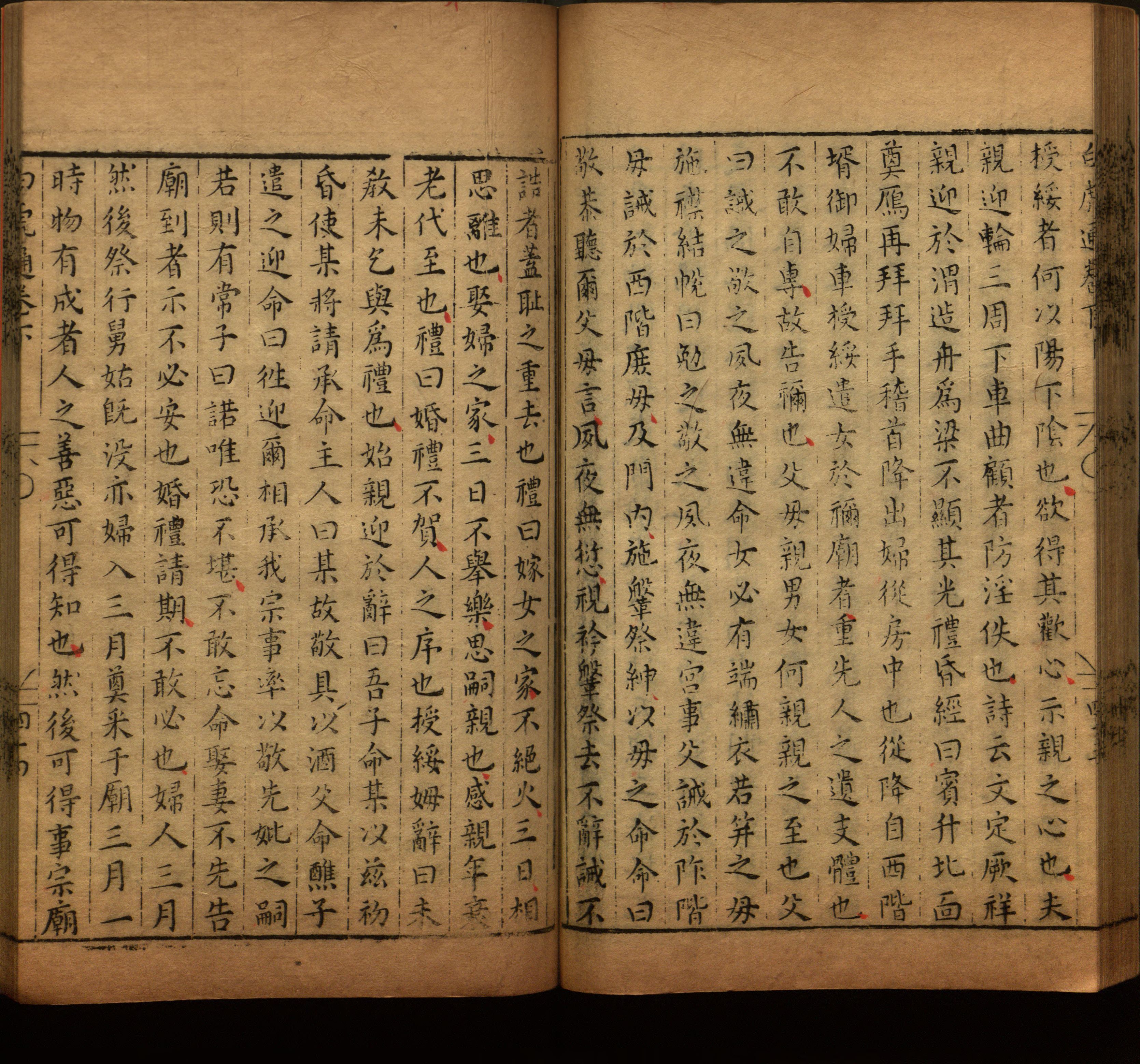 语文老师推荐的年级练字帖是什么字帖啊