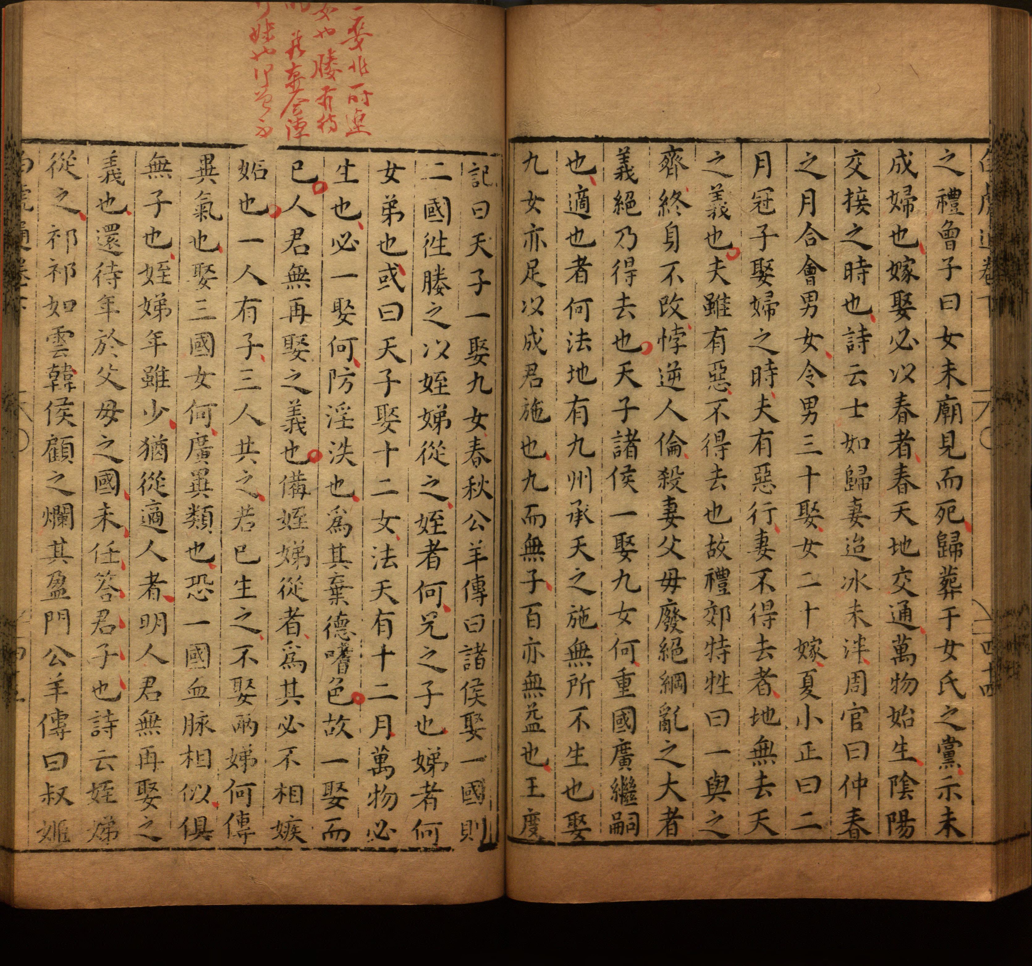 语文老师推荐的年级练字帖是什么字帖啊