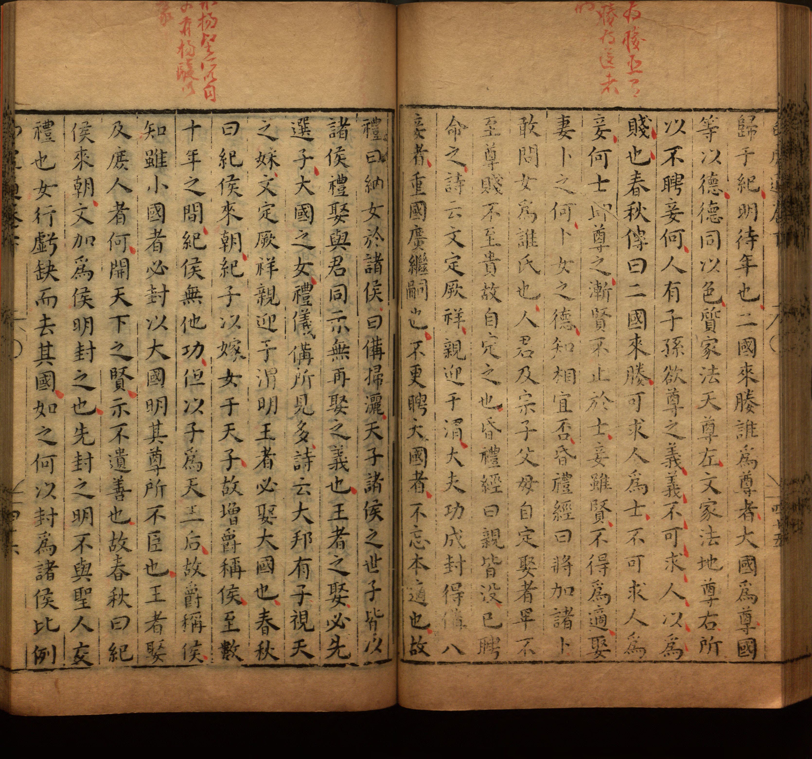 语文老师推荐的年级练字帖是什么字帖啊