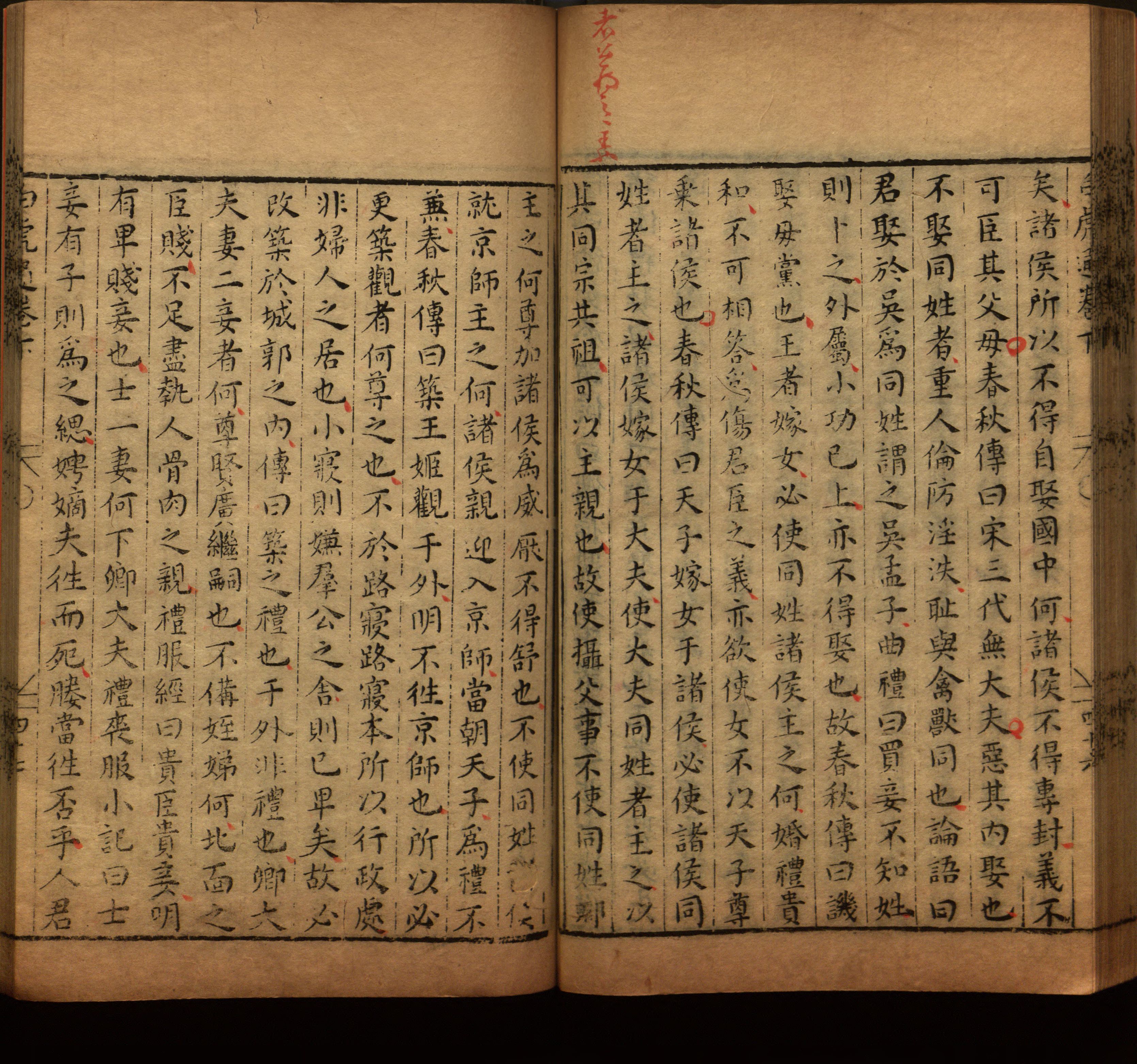 语文老师推荐的年级练字帖是什么字帖啊