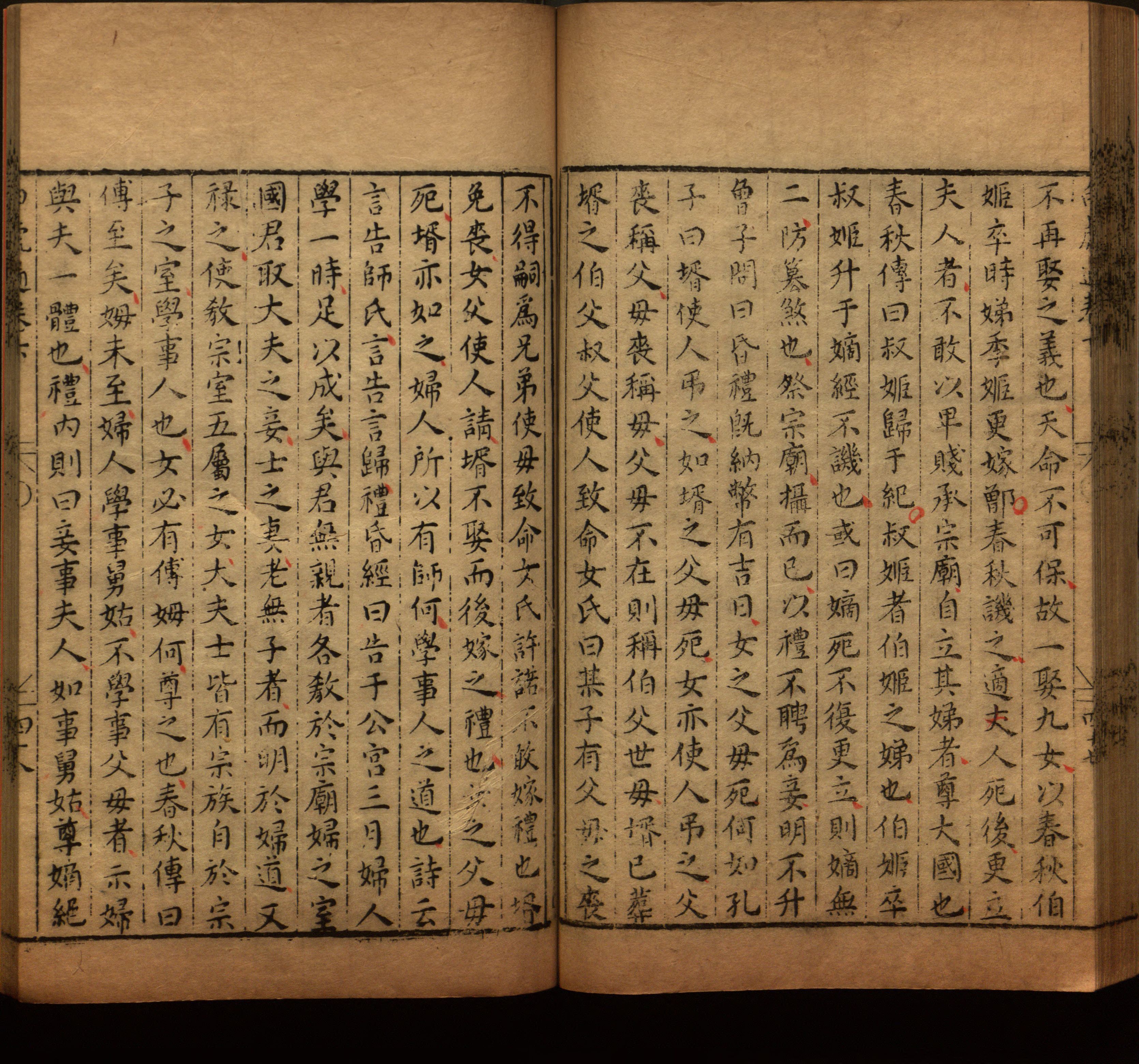 语文老师推荐的年级练字帖是什么字帖啊