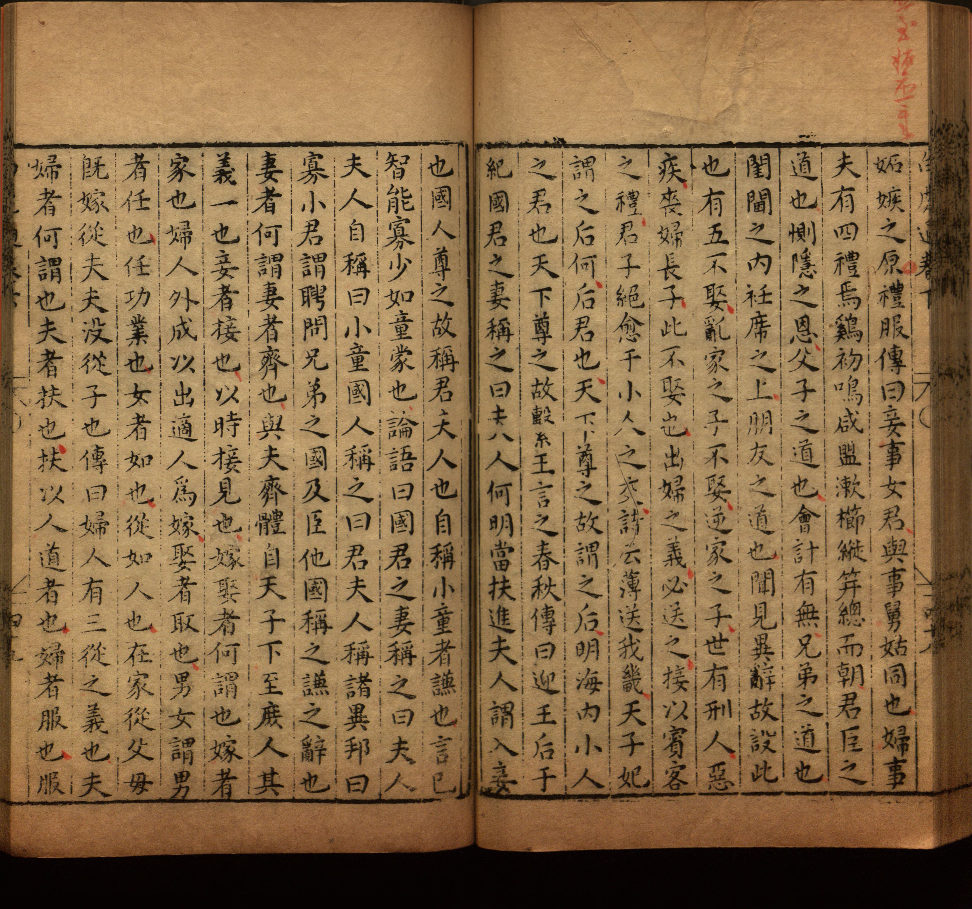 语文老师推荐的年级练字帖是什么字帖啊