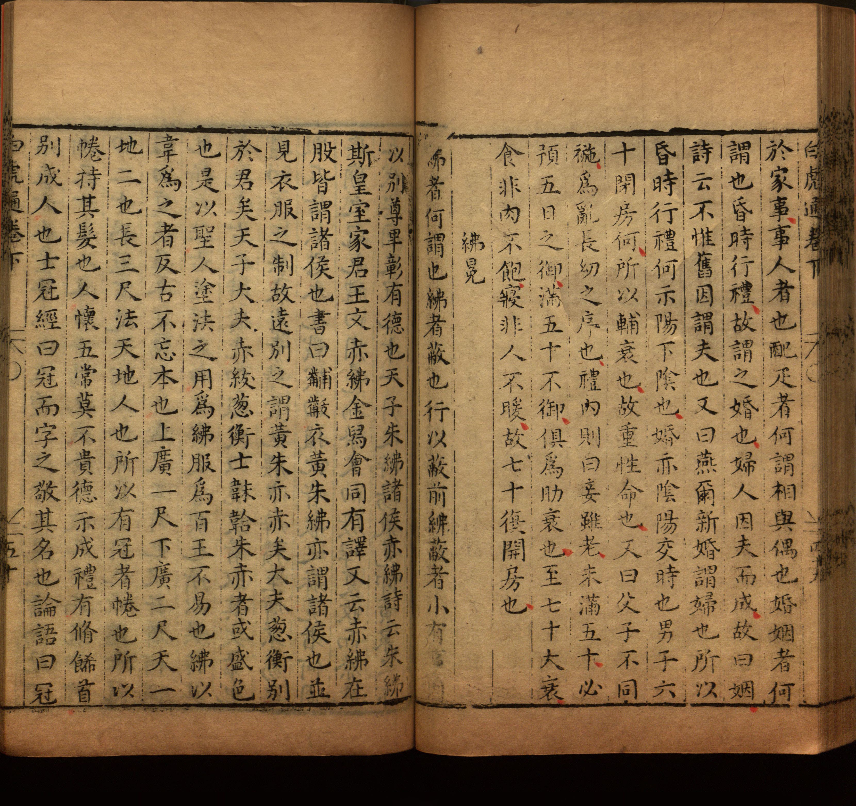 语文老师推荐的年级练字帖是什么字帖啊
