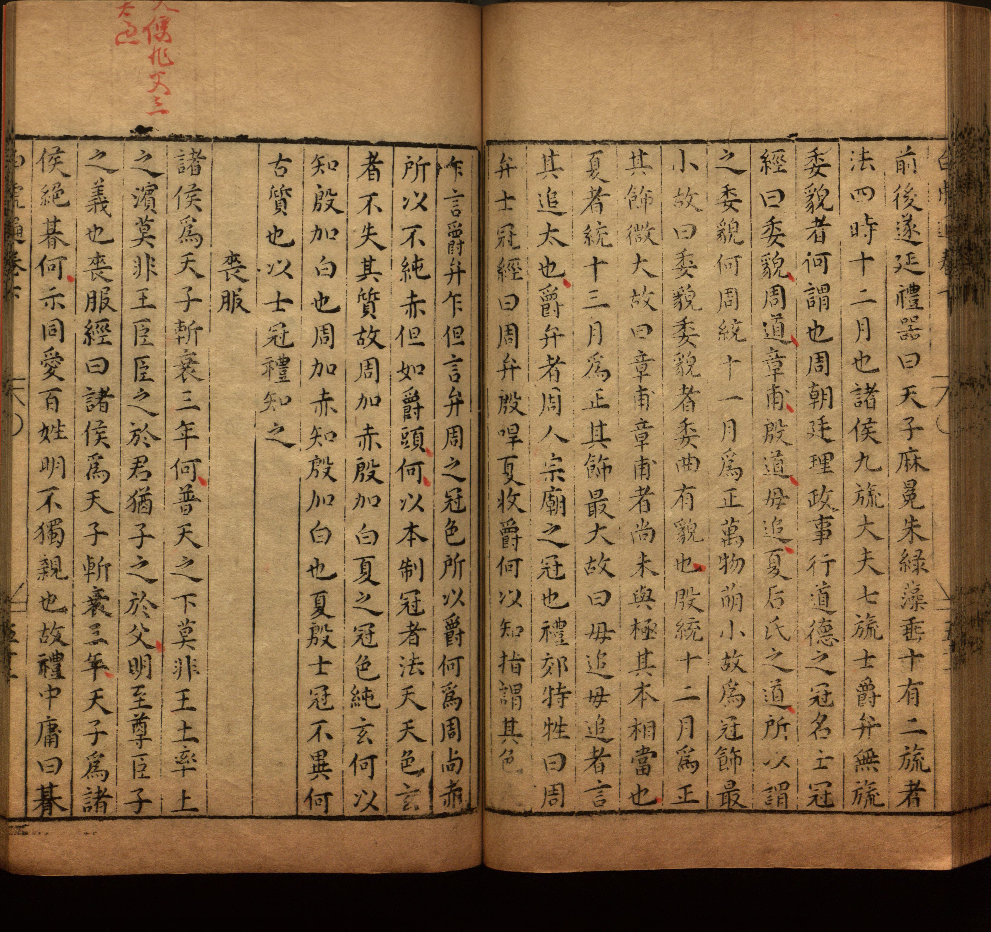 语文老师推荐的年级练字帖是什么字帖啊
