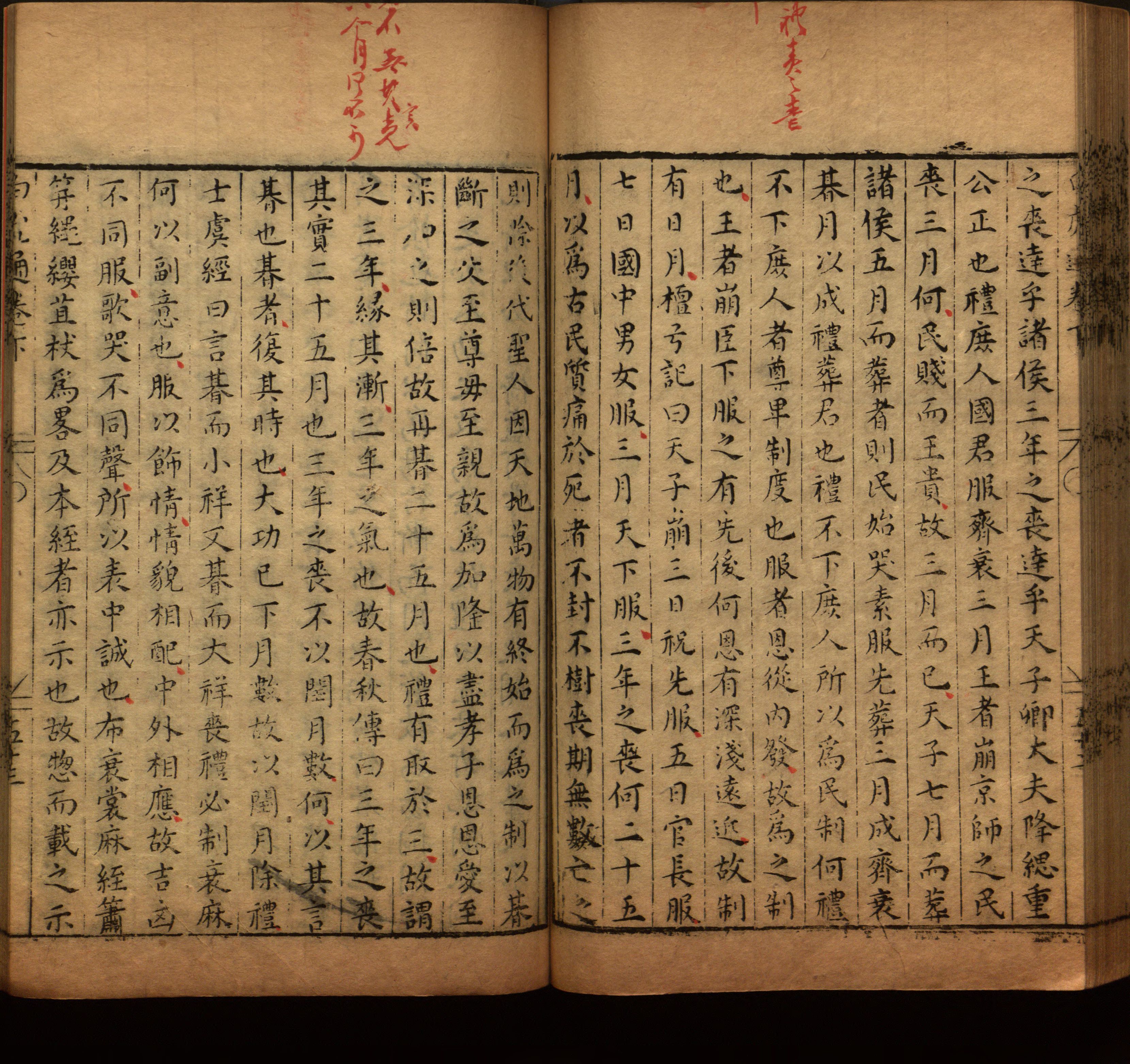 语文老师推荐的年级练字帖是什么字帖啊