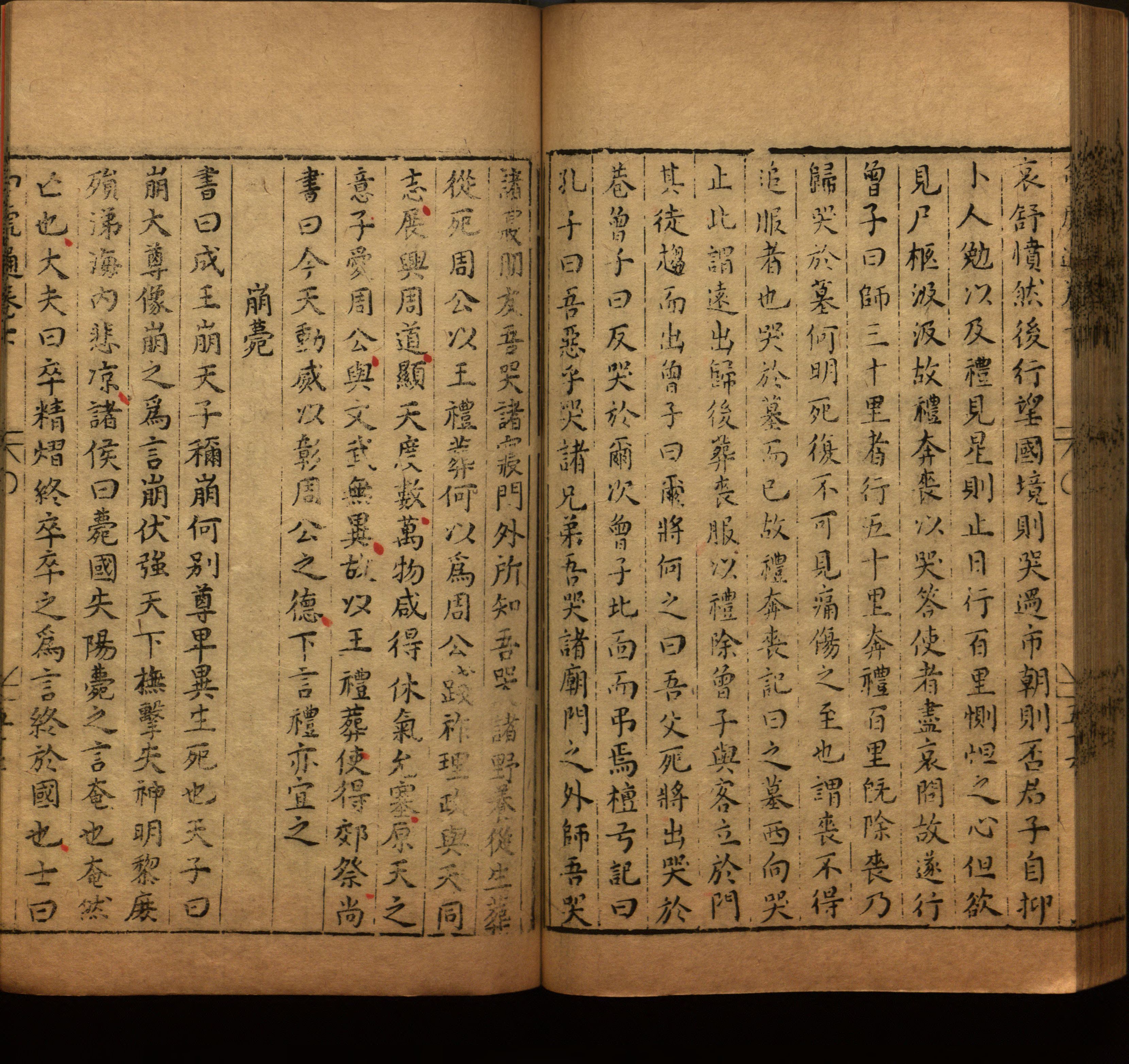 语文老师推荐的年级练字帖是什么字帖啊