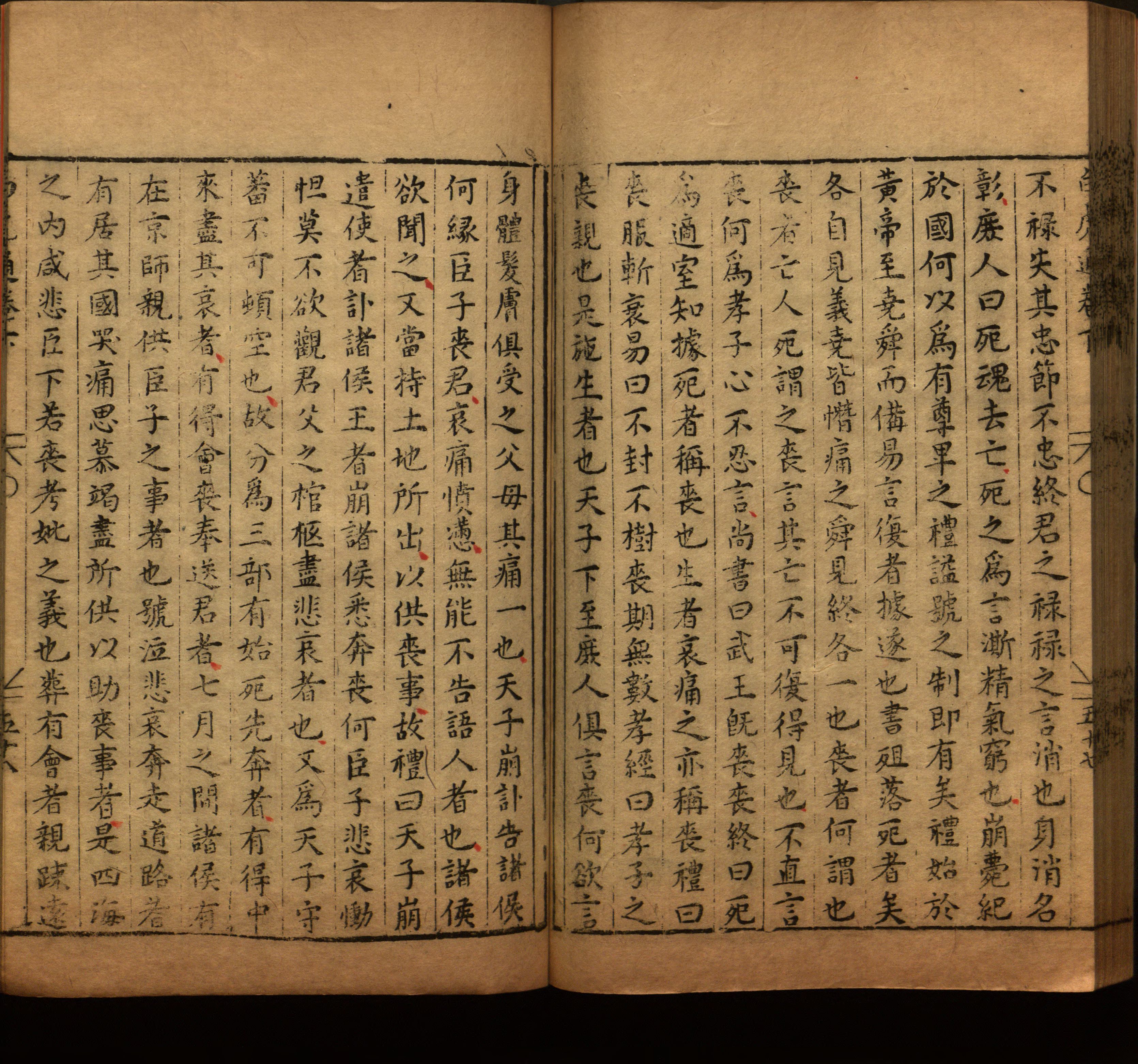 语文老师推荐的年级练字帖是什么字帖啊