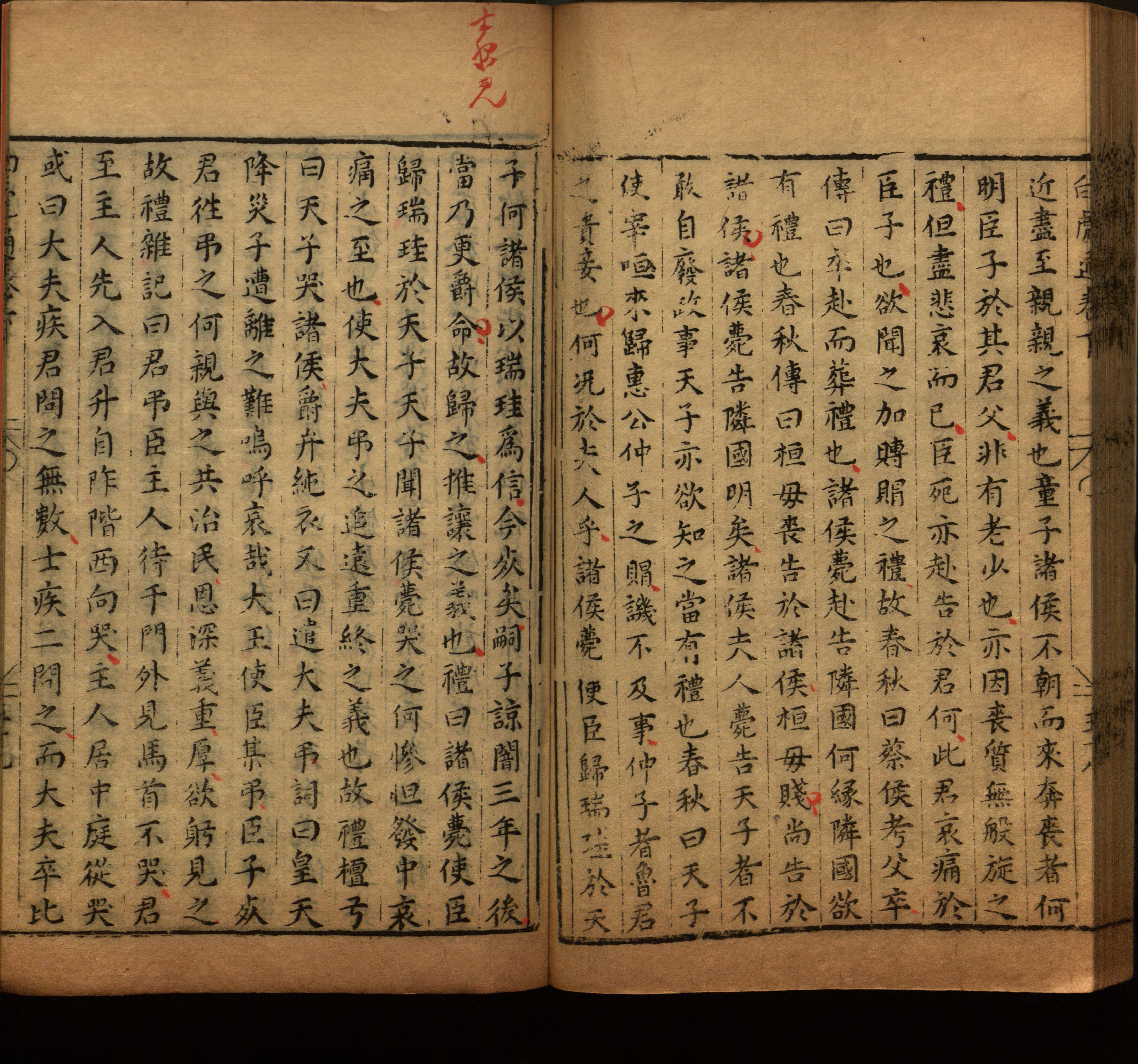 语文老师推荐的年级练字帖是什么字帖啊