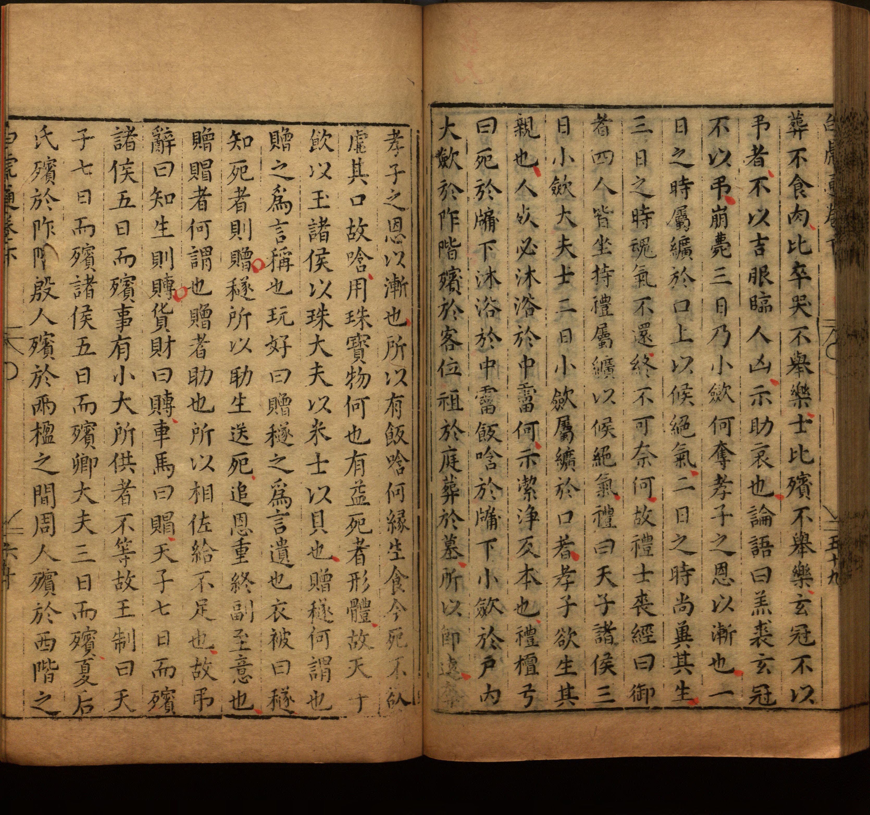 语文老师推荐的年级练字帖是什么字帖啊