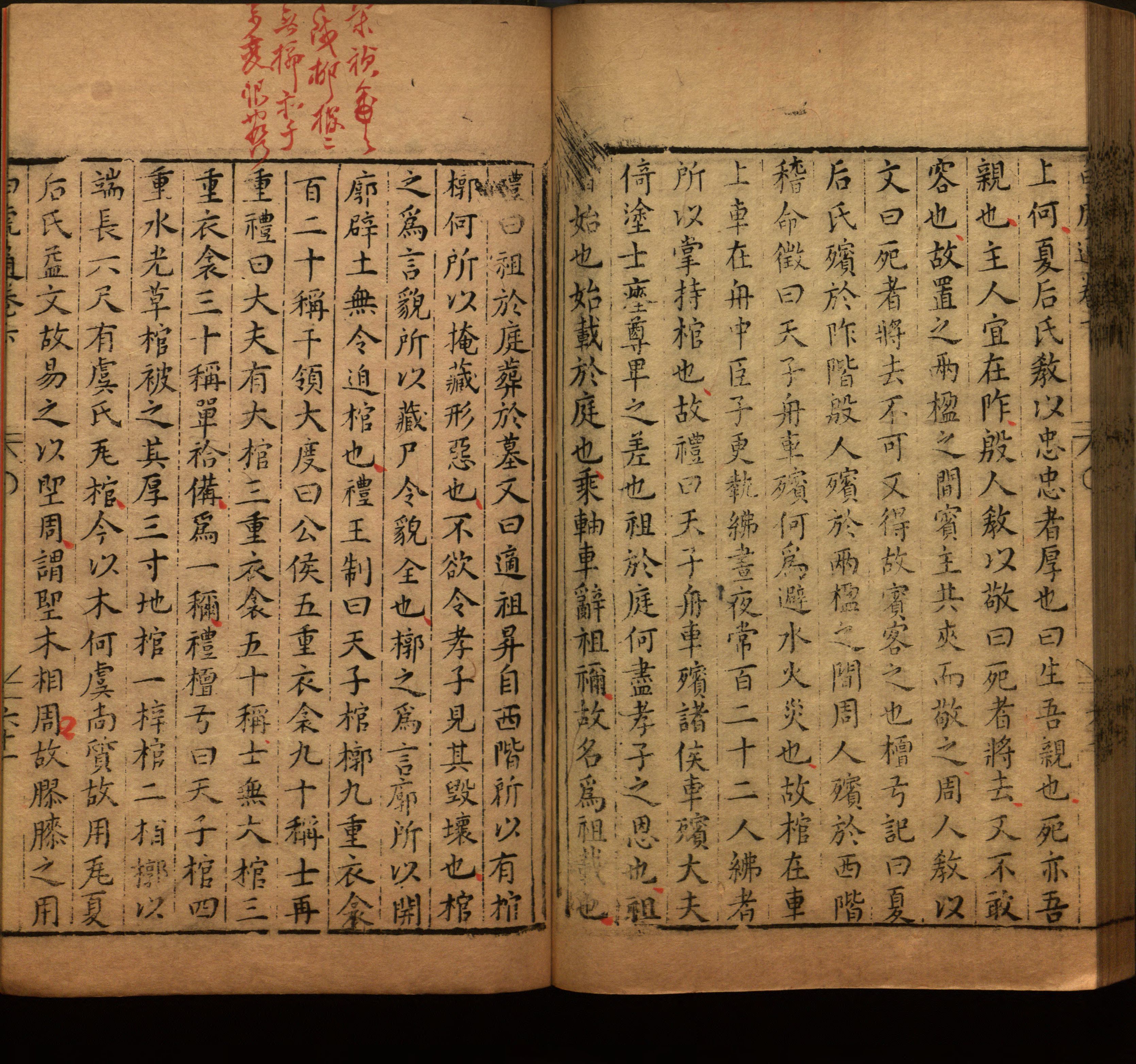 语文老师推荐的年级练字帖是什么字帖啊