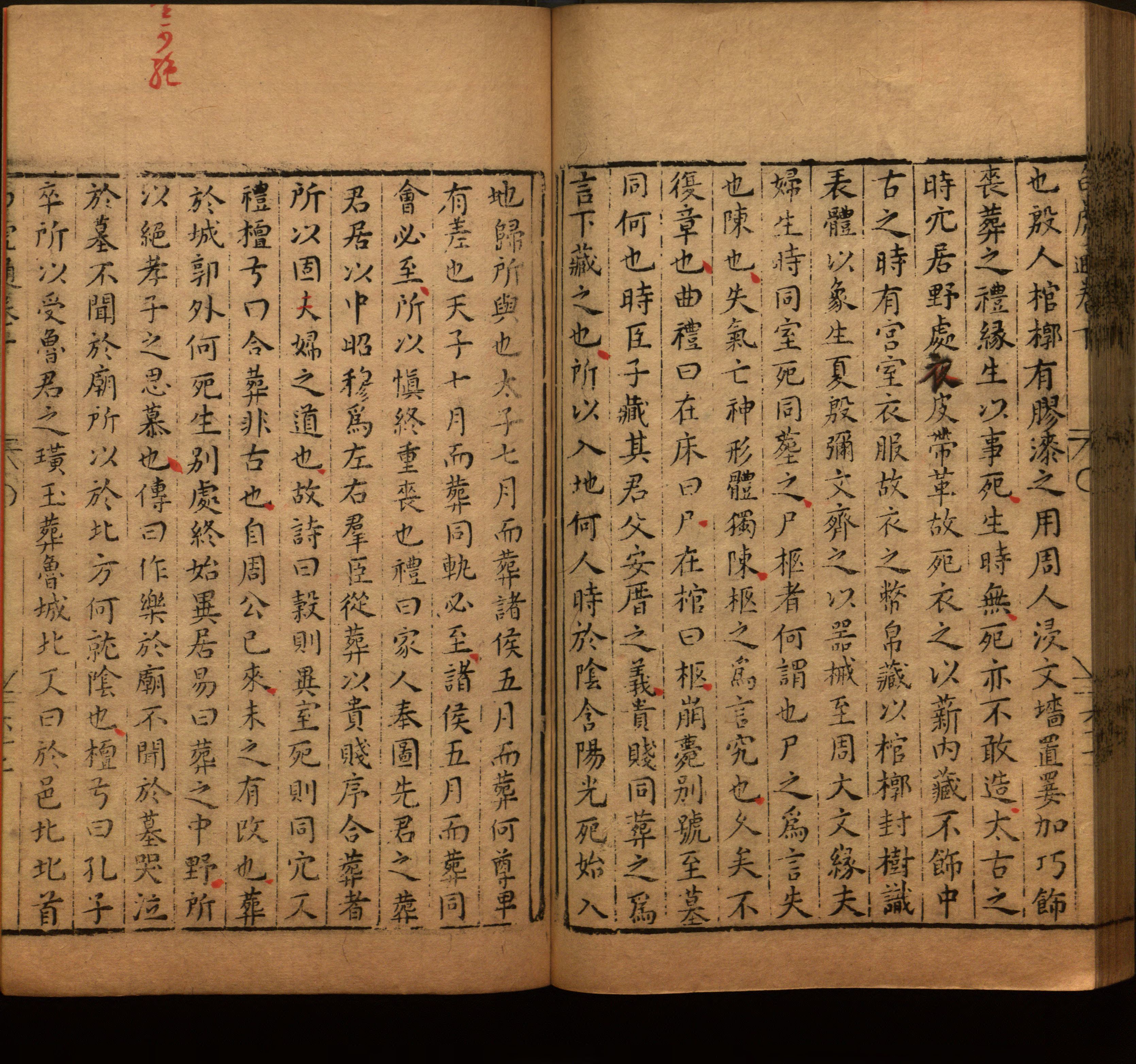 语文老师推荐的年级练字帖是什么字帖啊