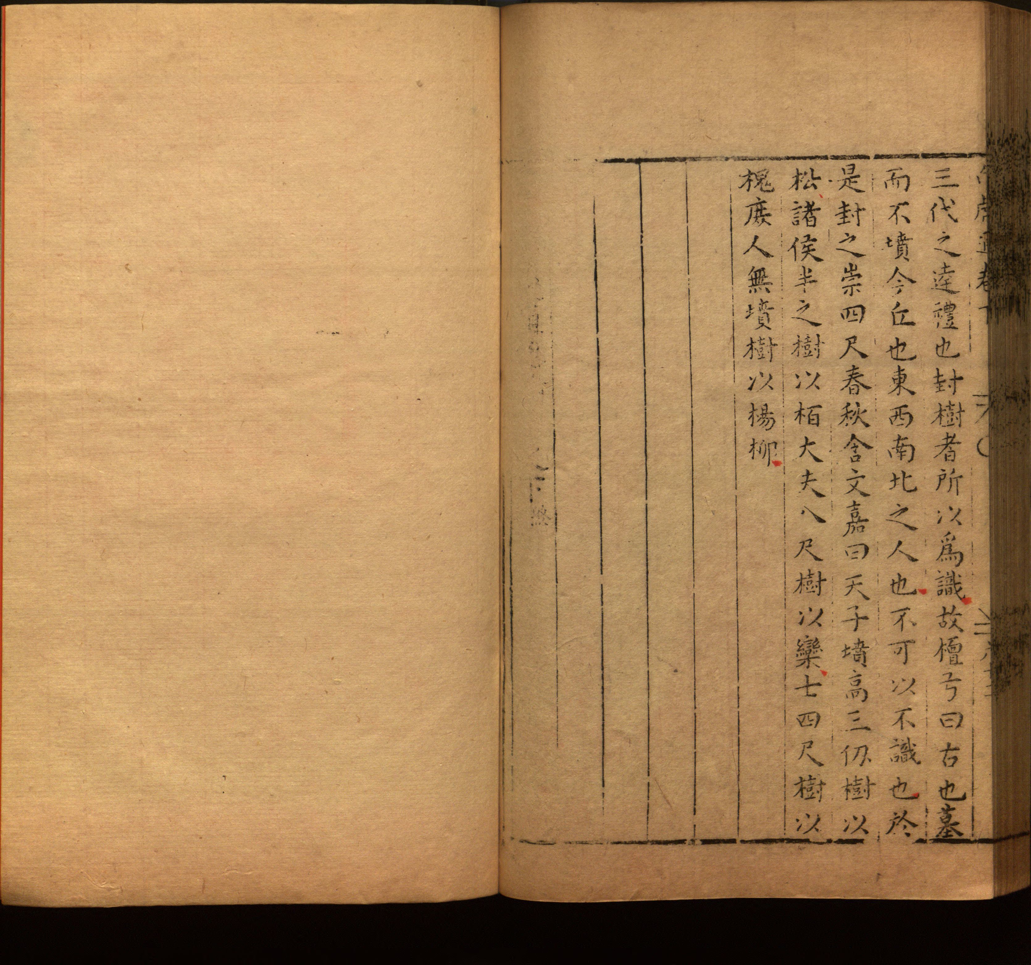 语文老师推荐的年级练字帖是什么字帖啊