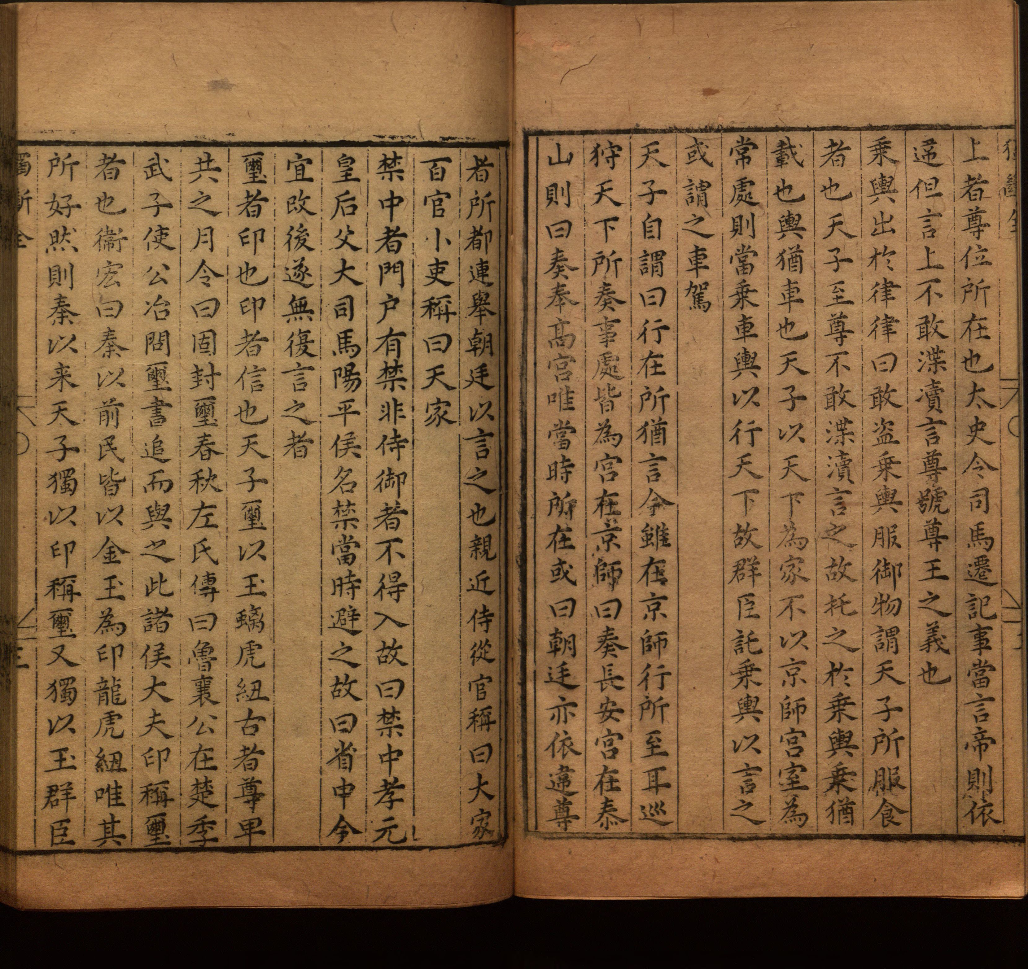 语文老师推荐的语文课本同步字帖是什么字帖啊