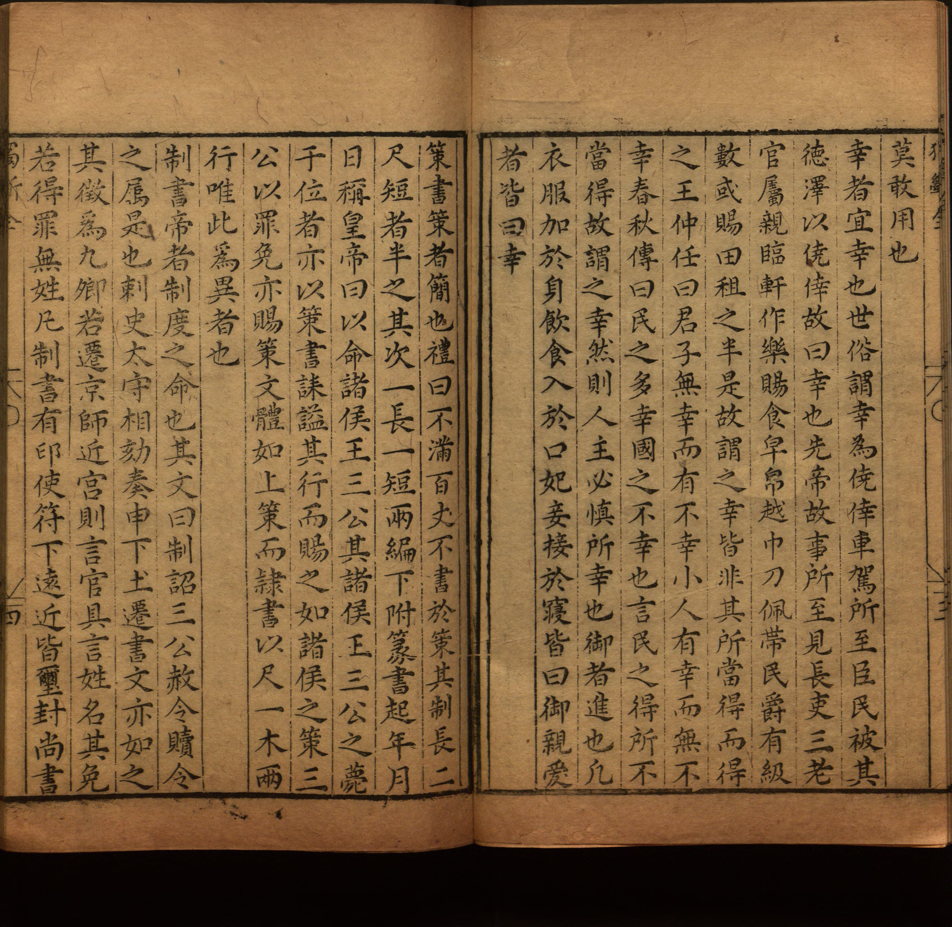 语文老师推荐的语文课本同步字帖是什么字帖啊