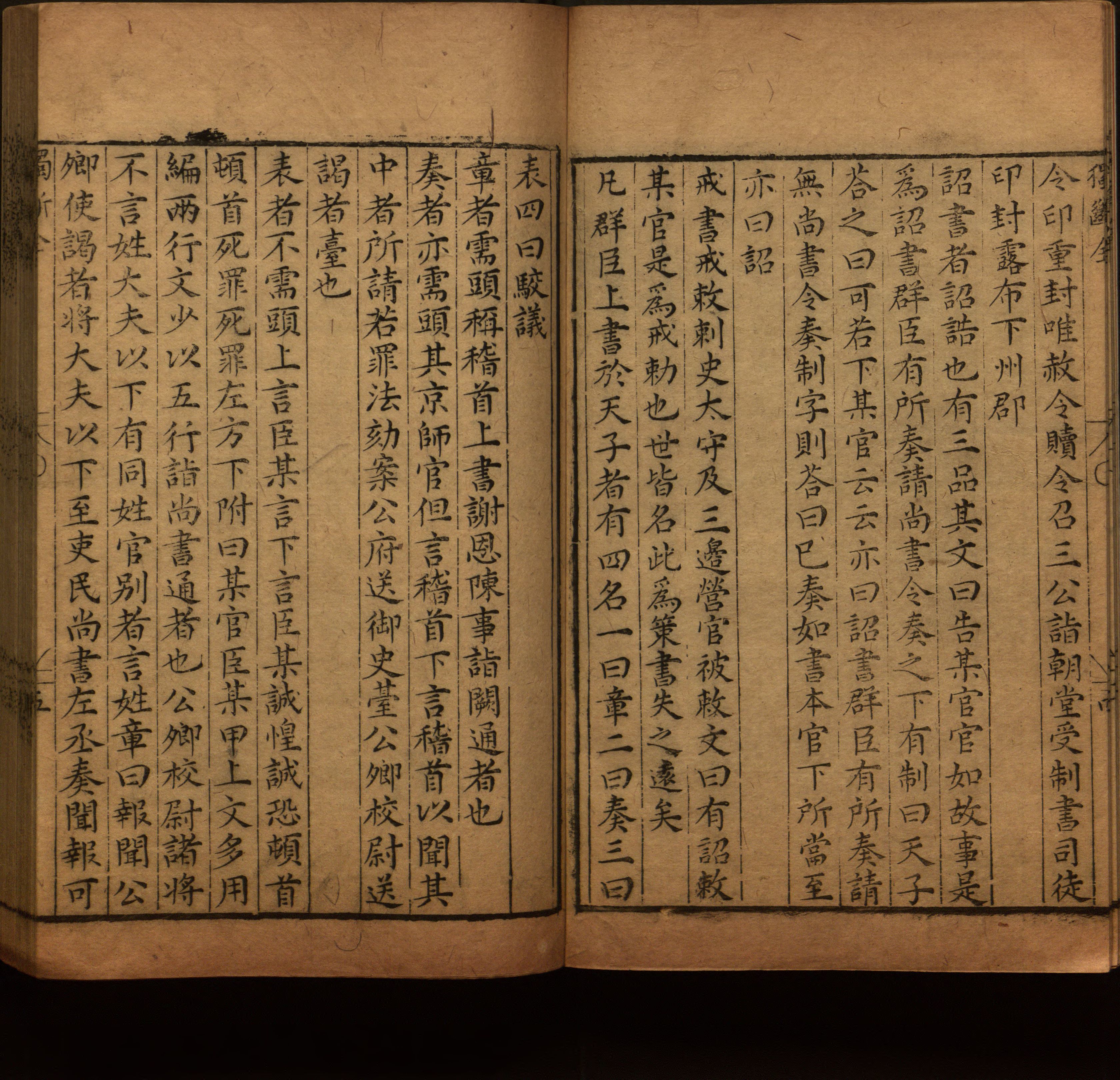 语文老师推荐的语文课本同步字帖是什么字帖啊