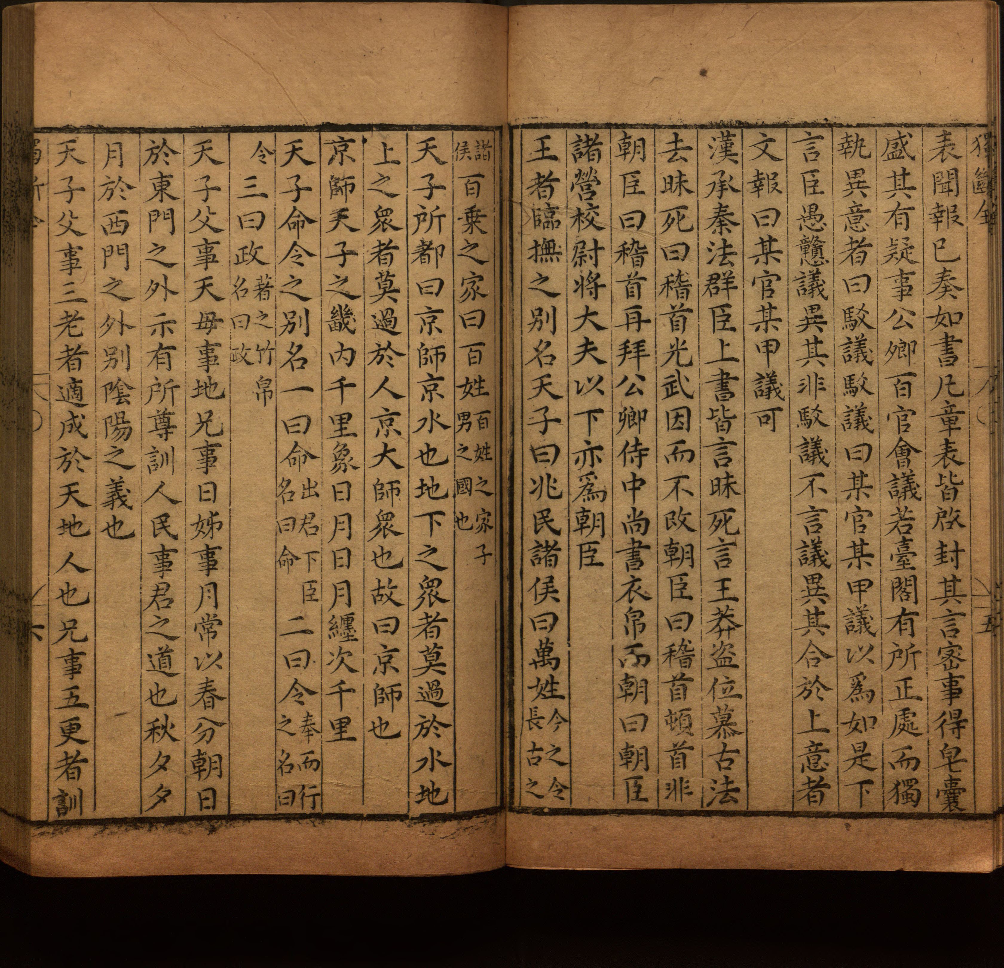 语文老师推荐的语文课本同步字帖是什么字帖啊