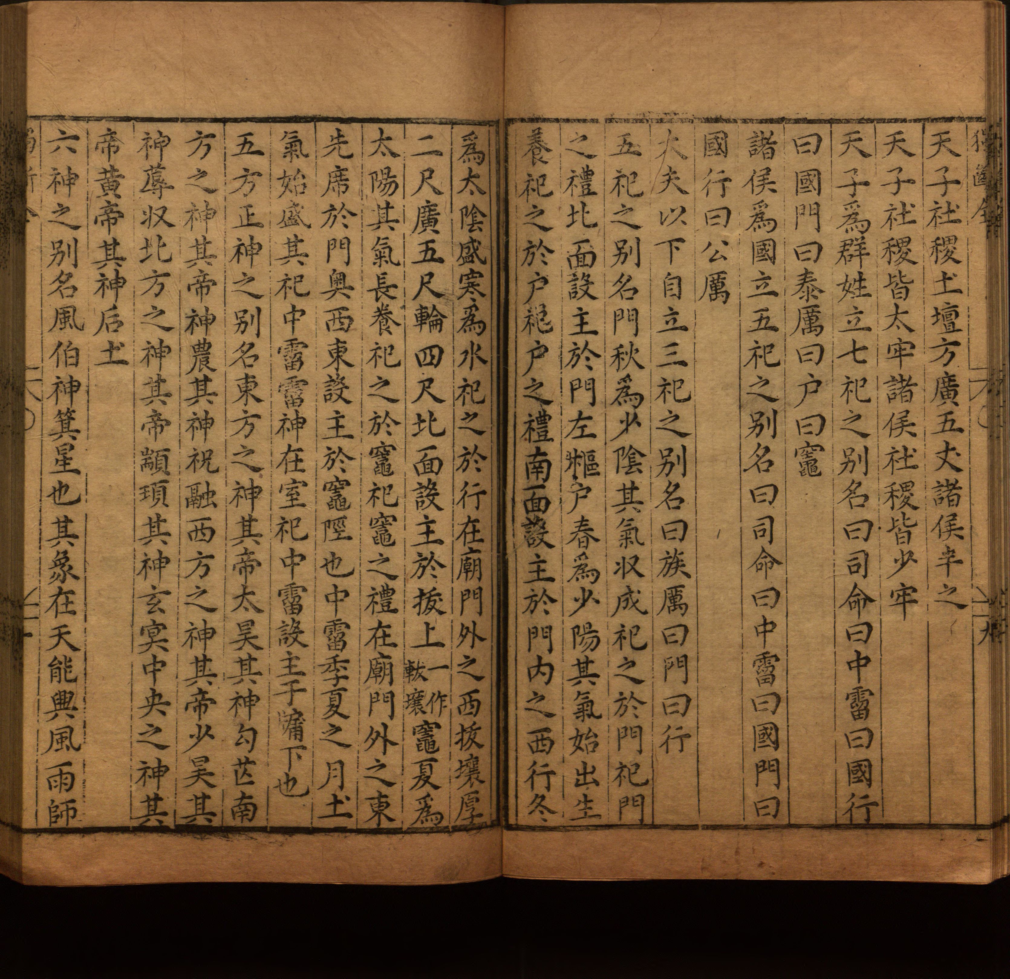 语文老师推荐的语文课本同步字帖是什么字帖啊