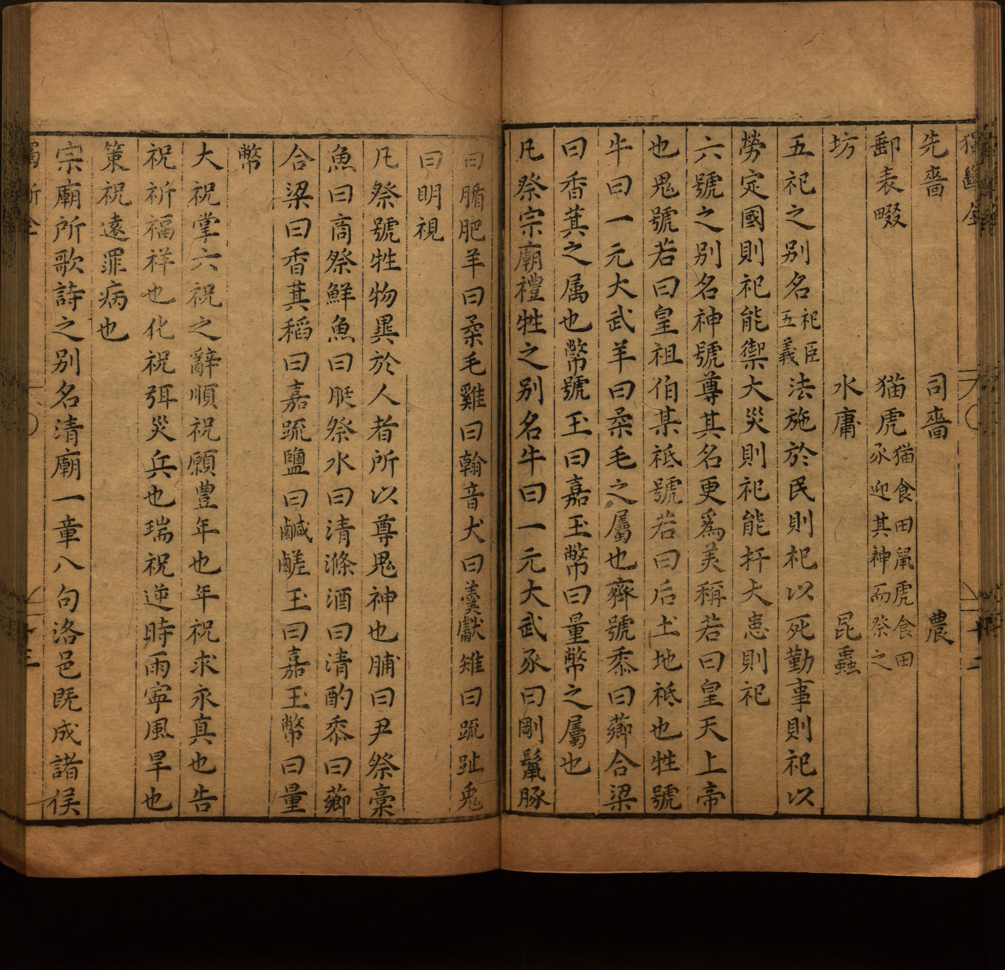 语文老师推荐的语文课本同步字帖是什么字帖啊