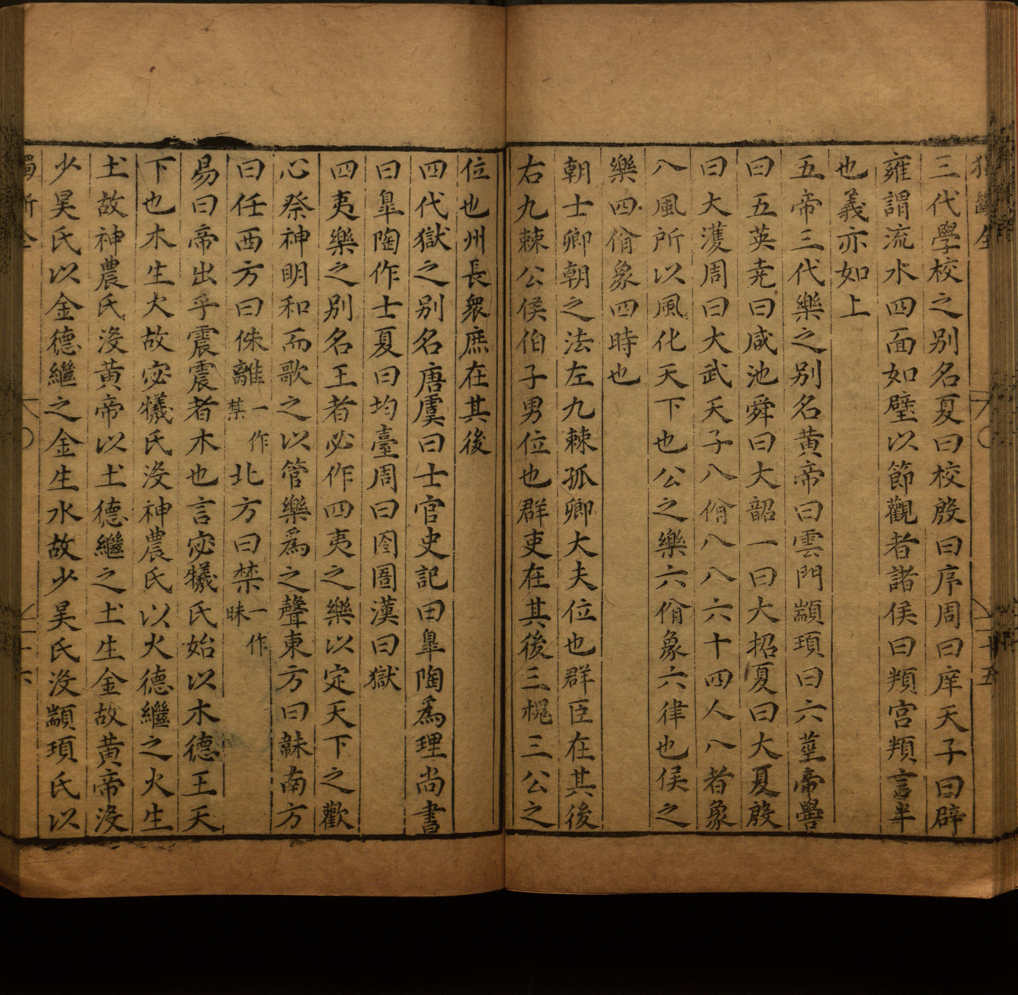 语文老师推荐的语文课本同步字帖是什么字帖啊
