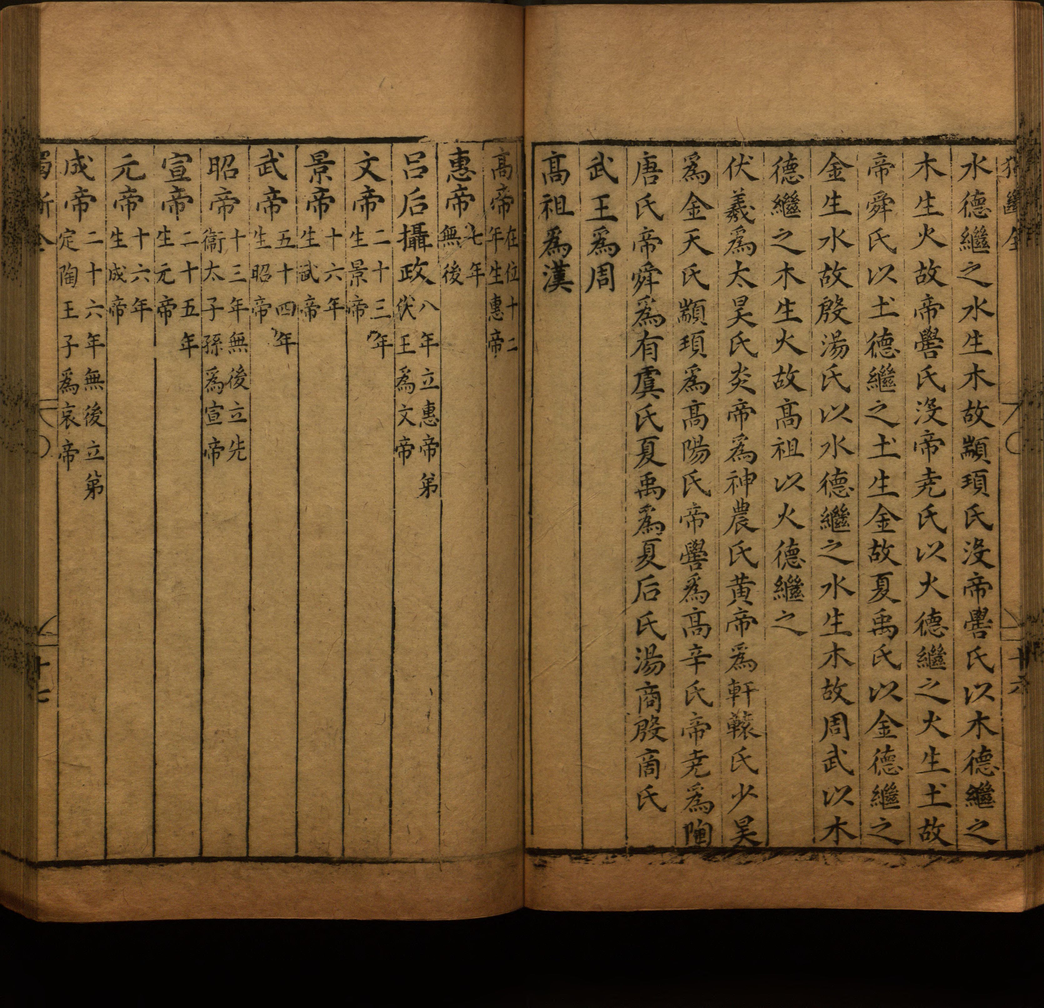 语文老师推荐的语文课本同步字帖是什么字帖啊