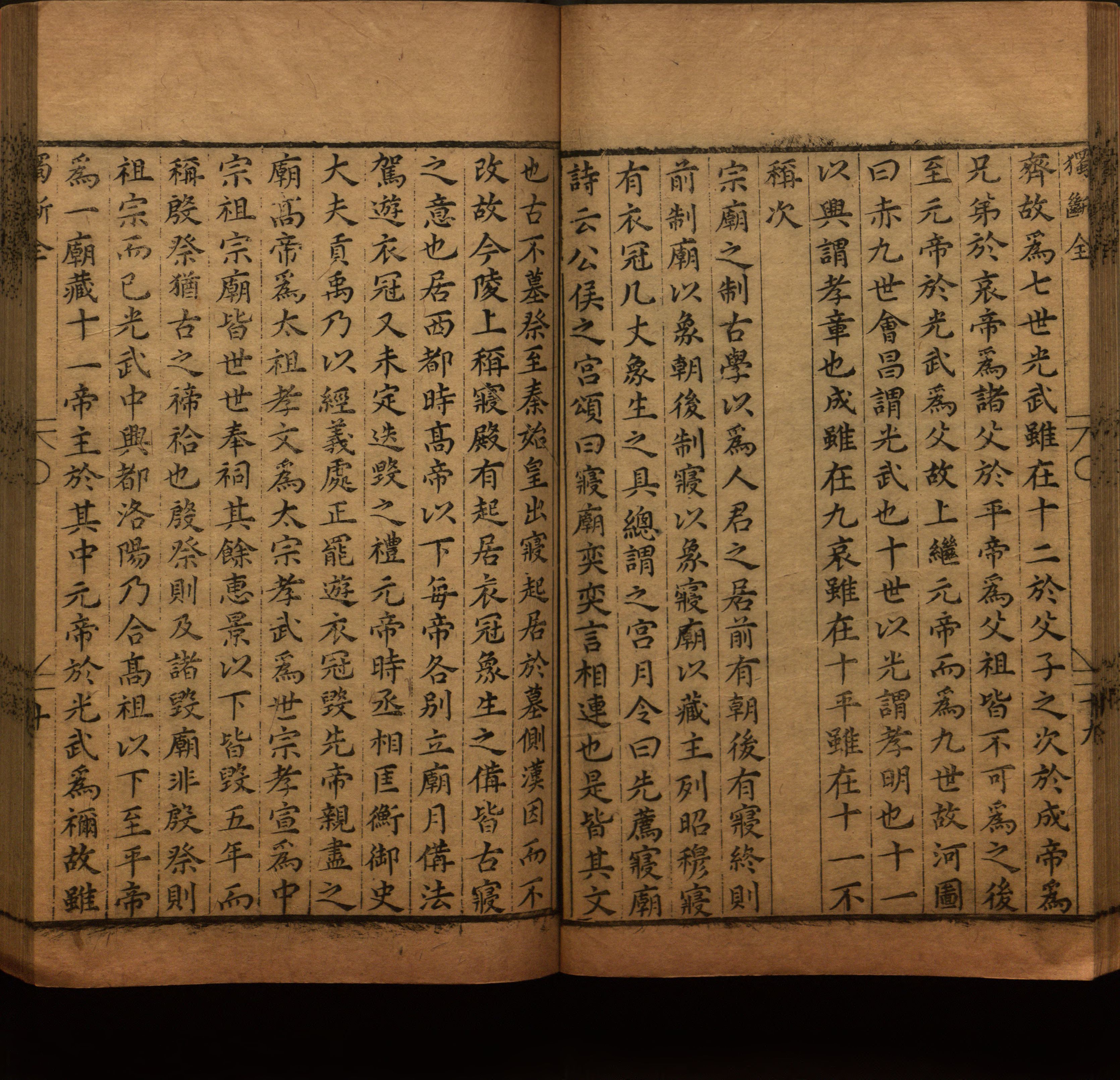 语文老师推荐的语文课本同步字帖是什么字帖啊