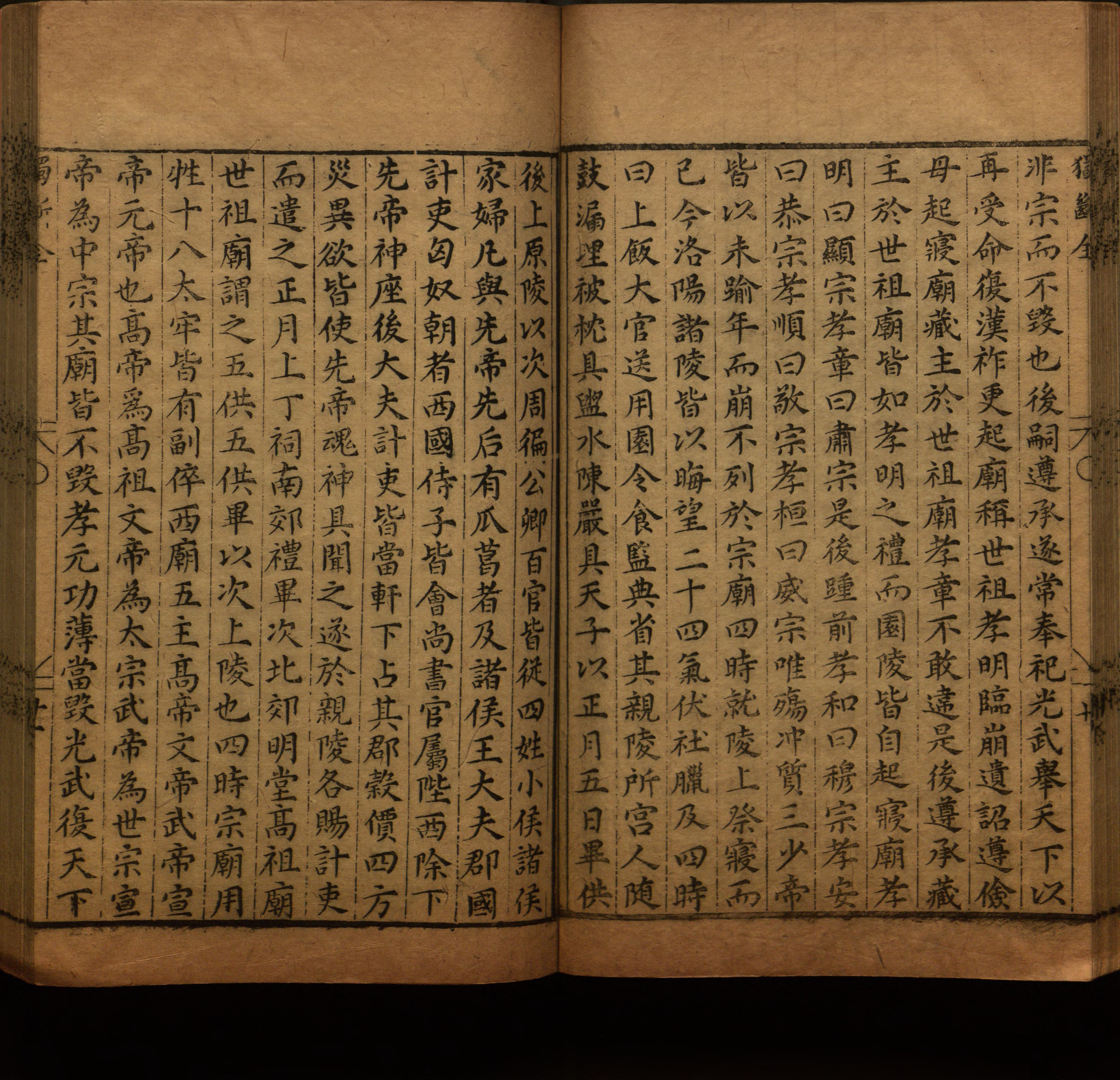 语文老师推荐的语文课本同步字帖是什么字帖啊