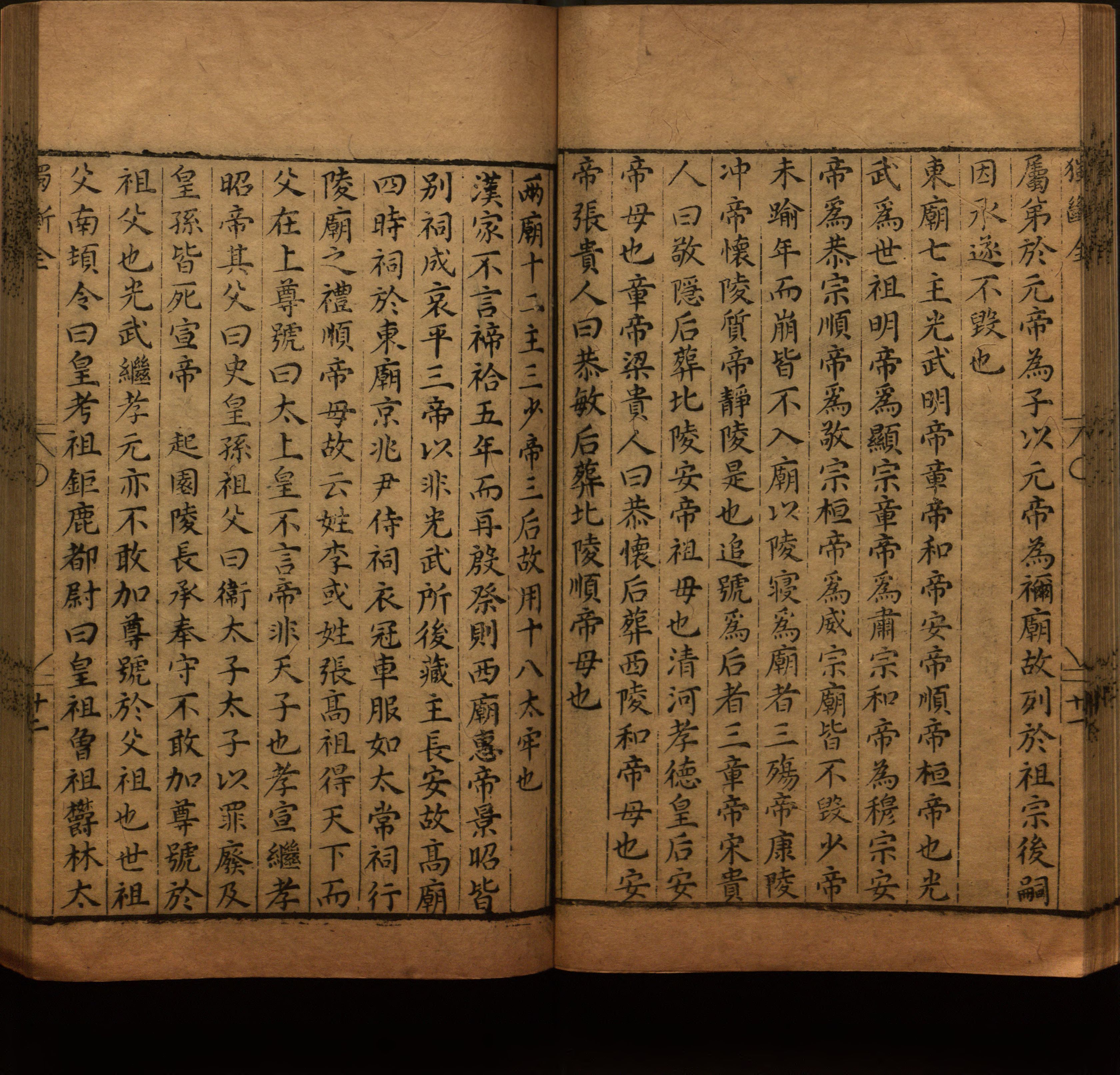 语文老师推荐的语文课本同步字帖是什么字帖啊