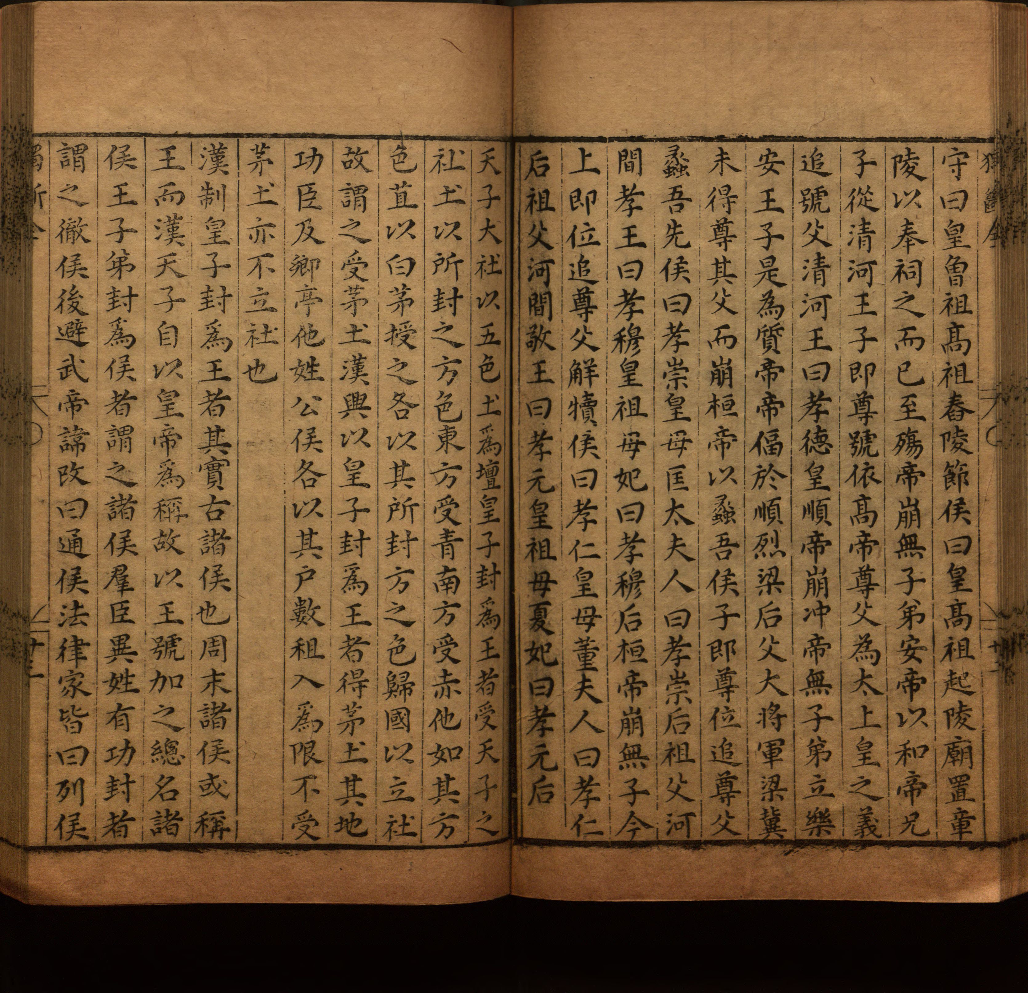 语文老师推荐的语文课本同步字帖是什么字帖啊