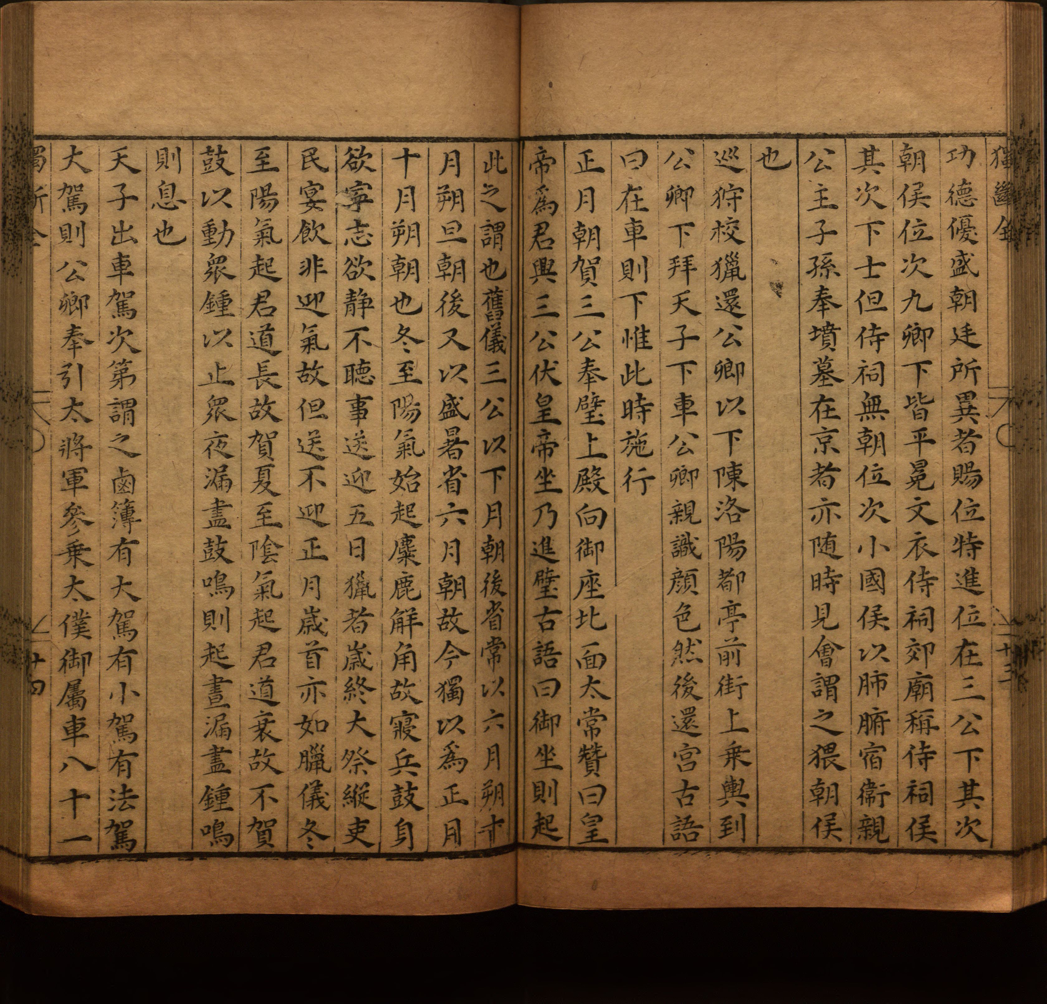 语文老师推荐的语文课本同步字帖是什么字帖啊