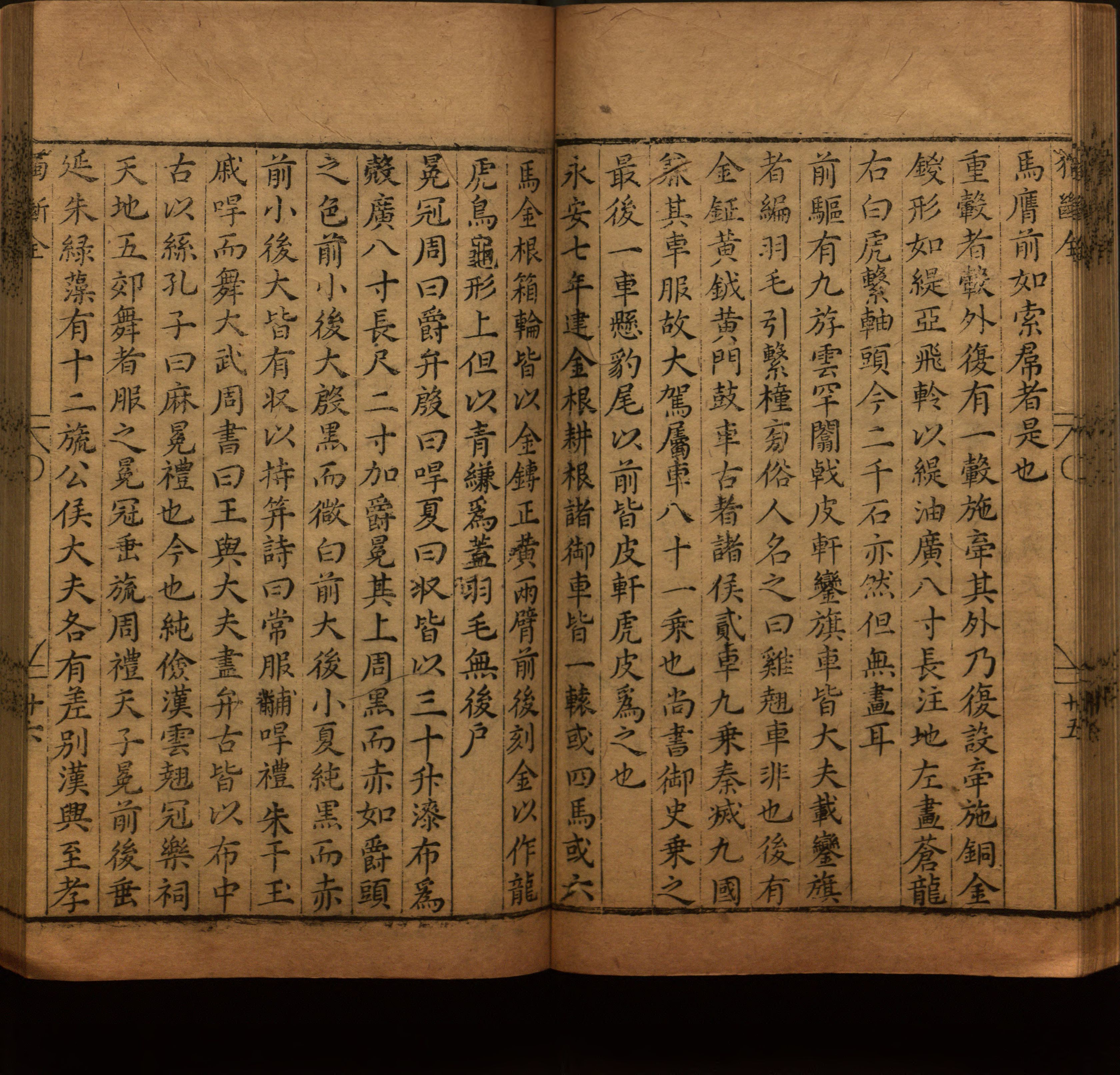 语文老师推荐的语文课本同步字帖是什么字帖啊