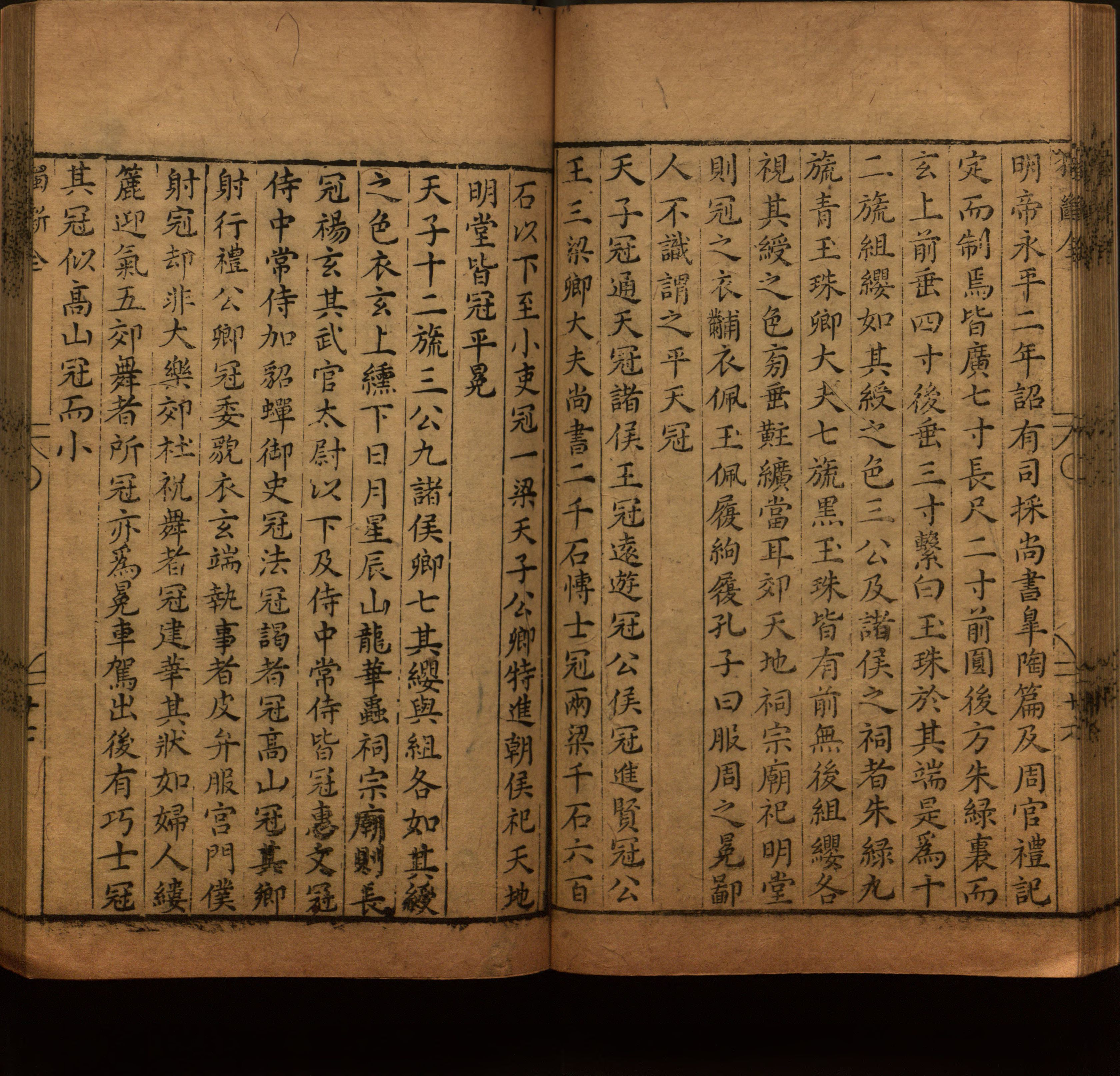 语文老师推荐的语文课本同步字帖是什么字帖啊