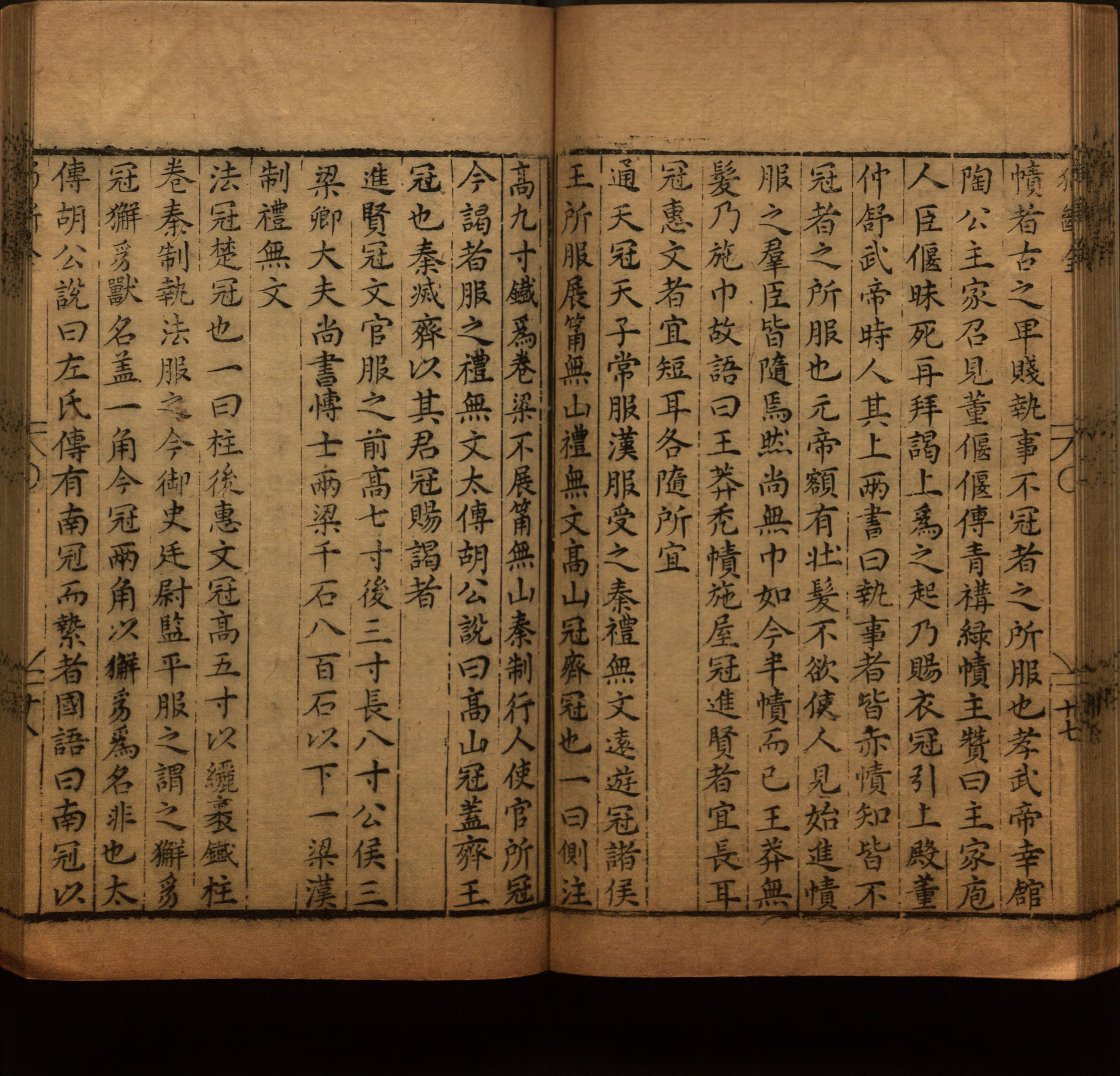 语文老师推荐的语文课本同步字帖是什么字帖啊