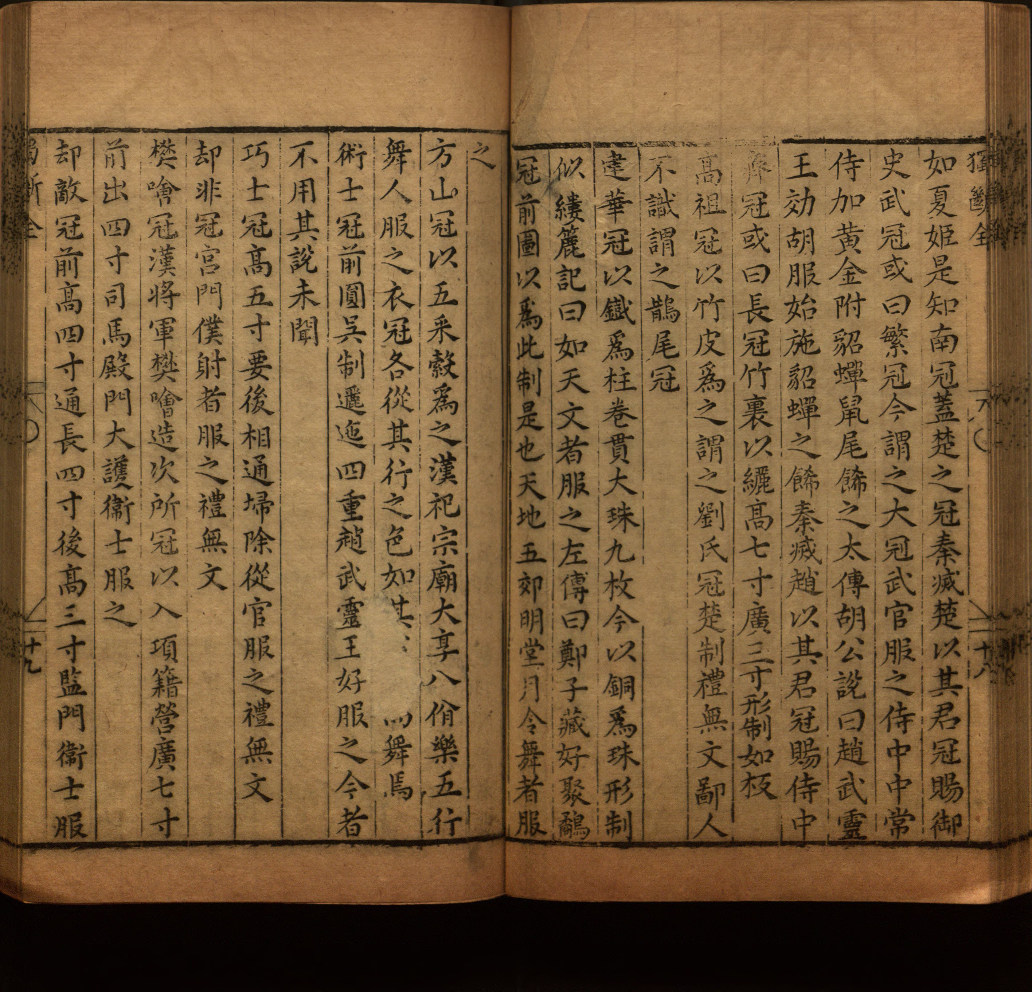 语文老师推荐的语文课本同步字帖是什么字帖啊
