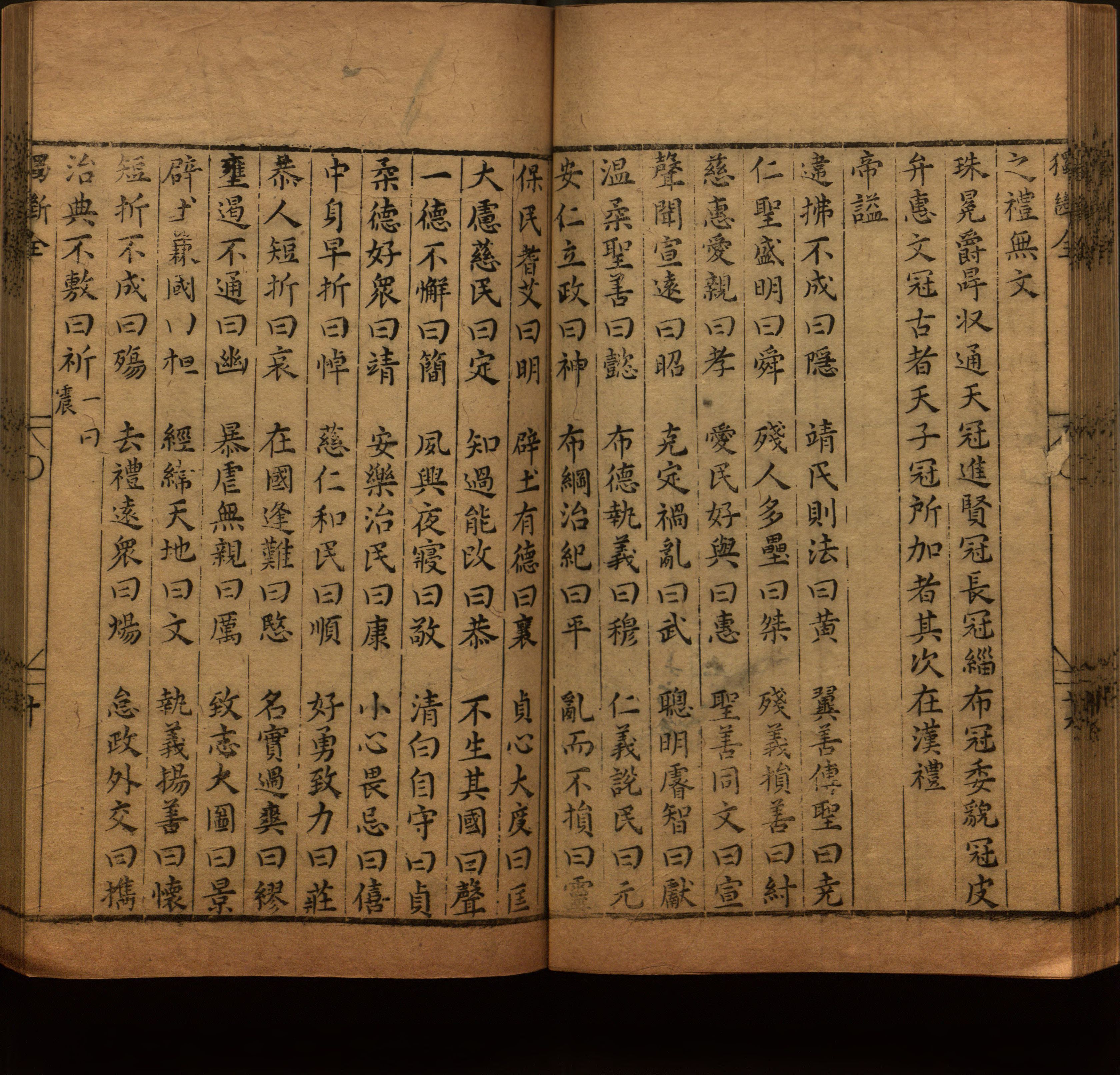 语文老师推荐的语文课本同步字帖是什么字帖啊