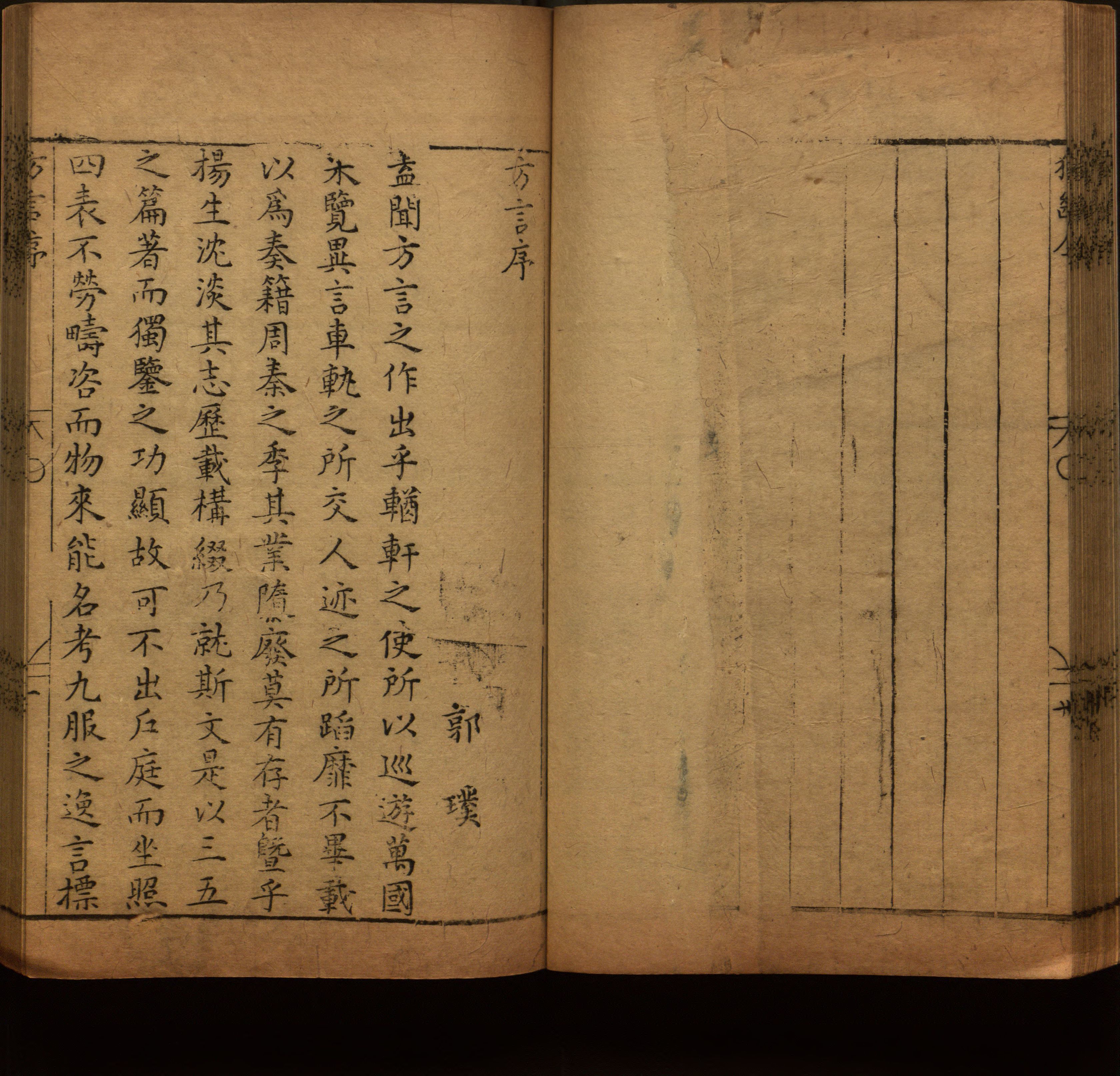 语文老师推荐的语文课本同步字帖是什么字帖啊