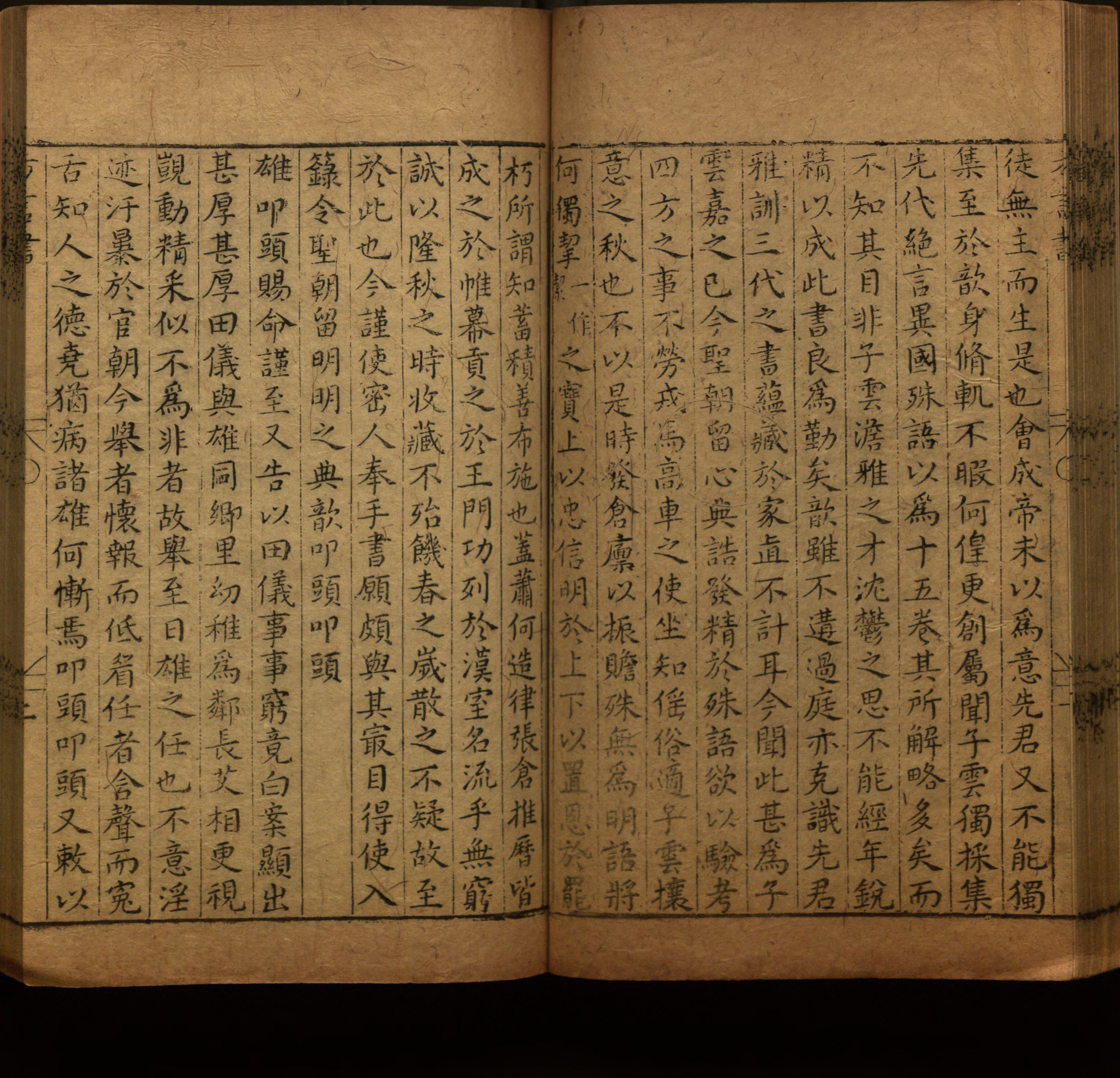 语文老师推荐的语文课本同步字帖是什么字帖啊